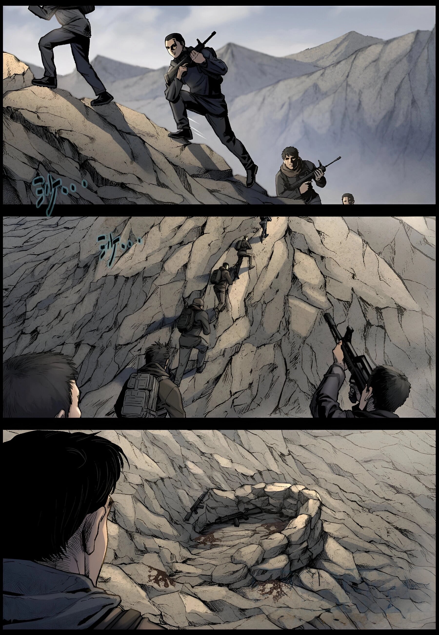 Манга Мир зомби - Глава 622 Страница 5