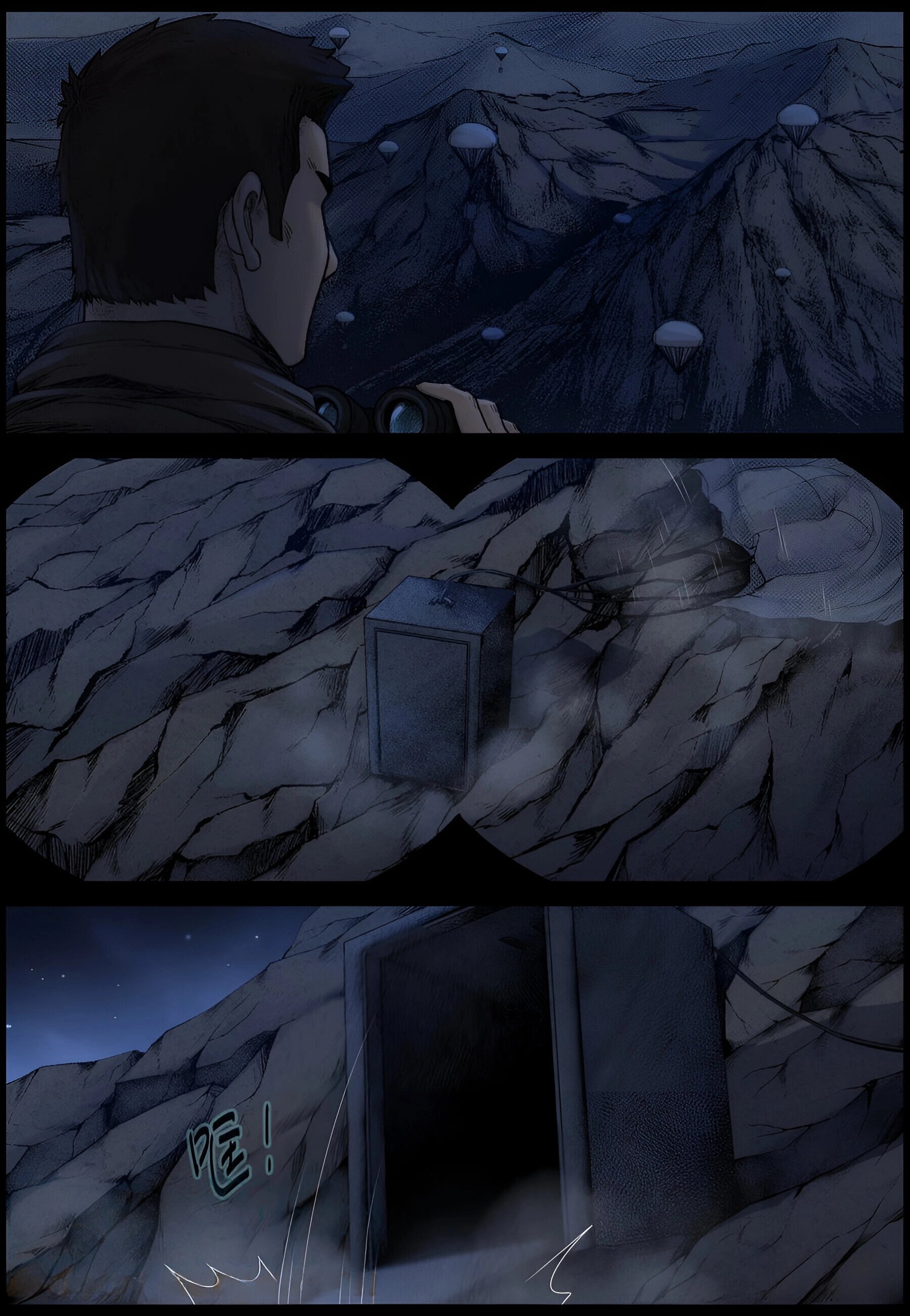 Манга Мир зомби - Глава 621 Страница 6