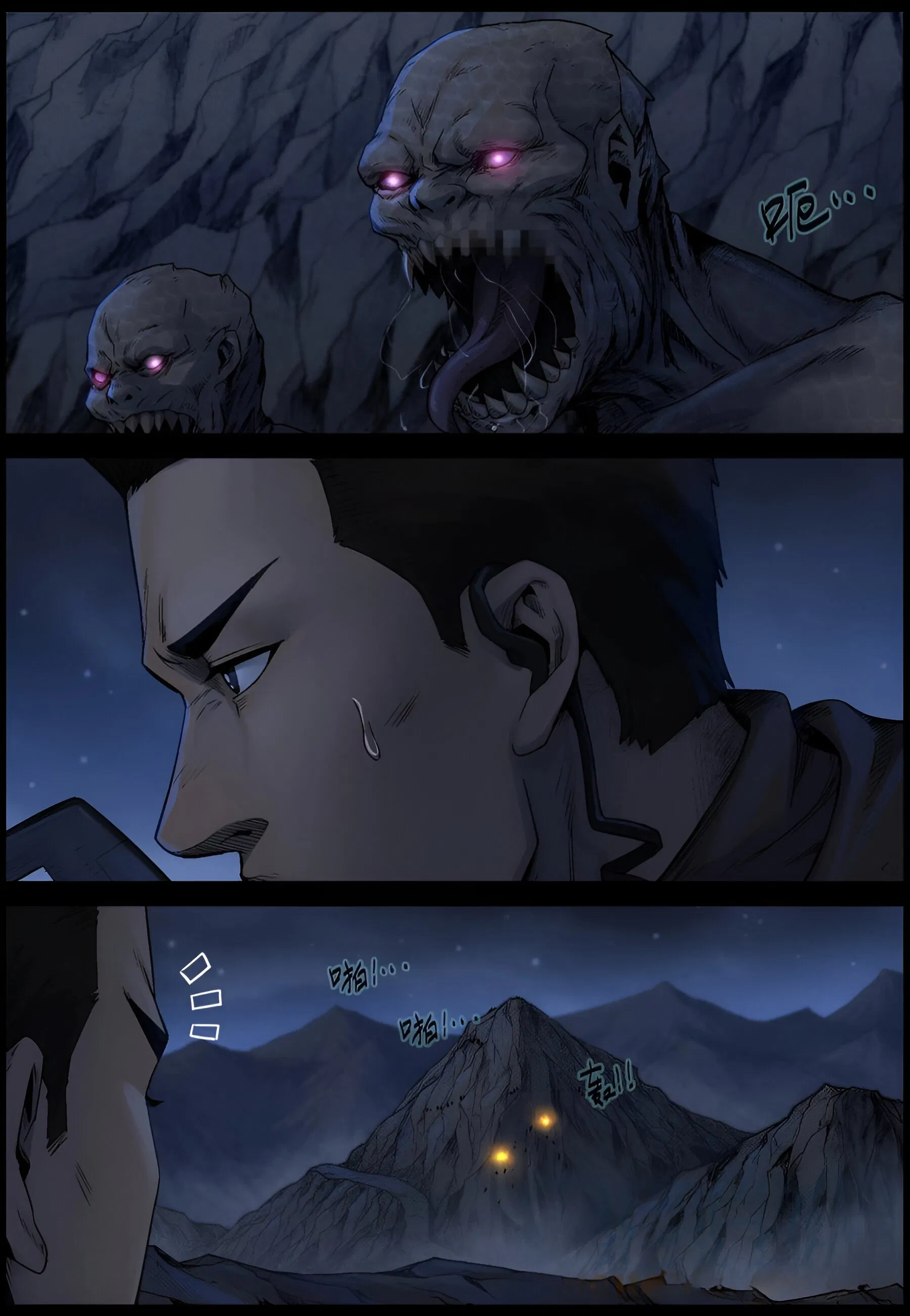 Манга Мир зомби - Глава 621 Страница 9