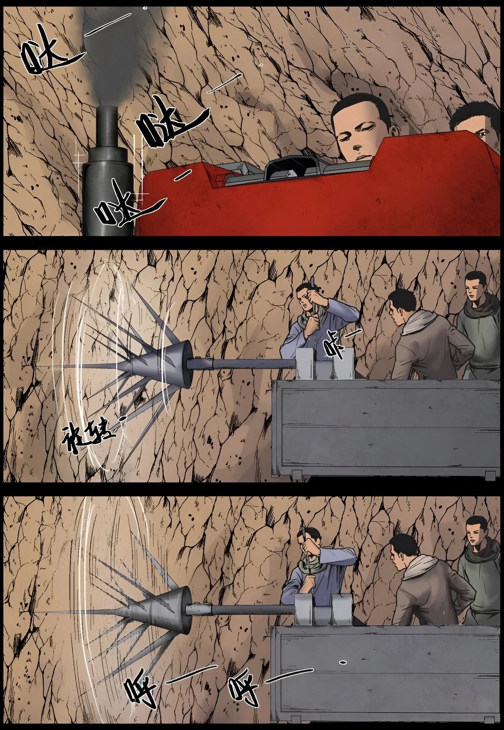 Манга Мир зомби - Глава 643 Страница 5