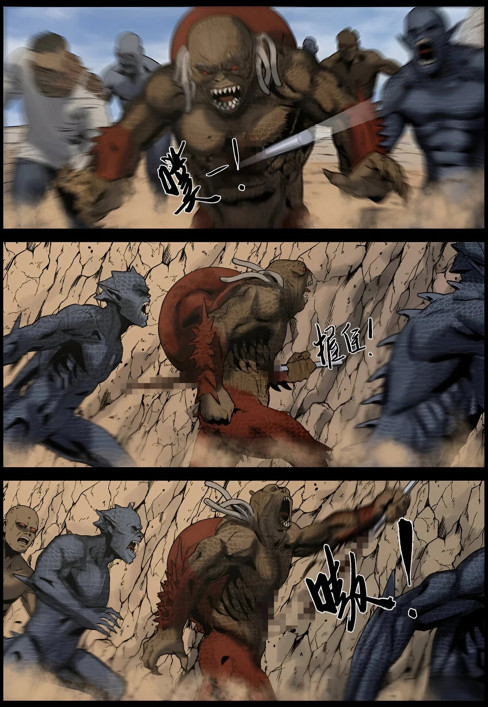 Манга Мир зомби - Глава 643 Страница 2