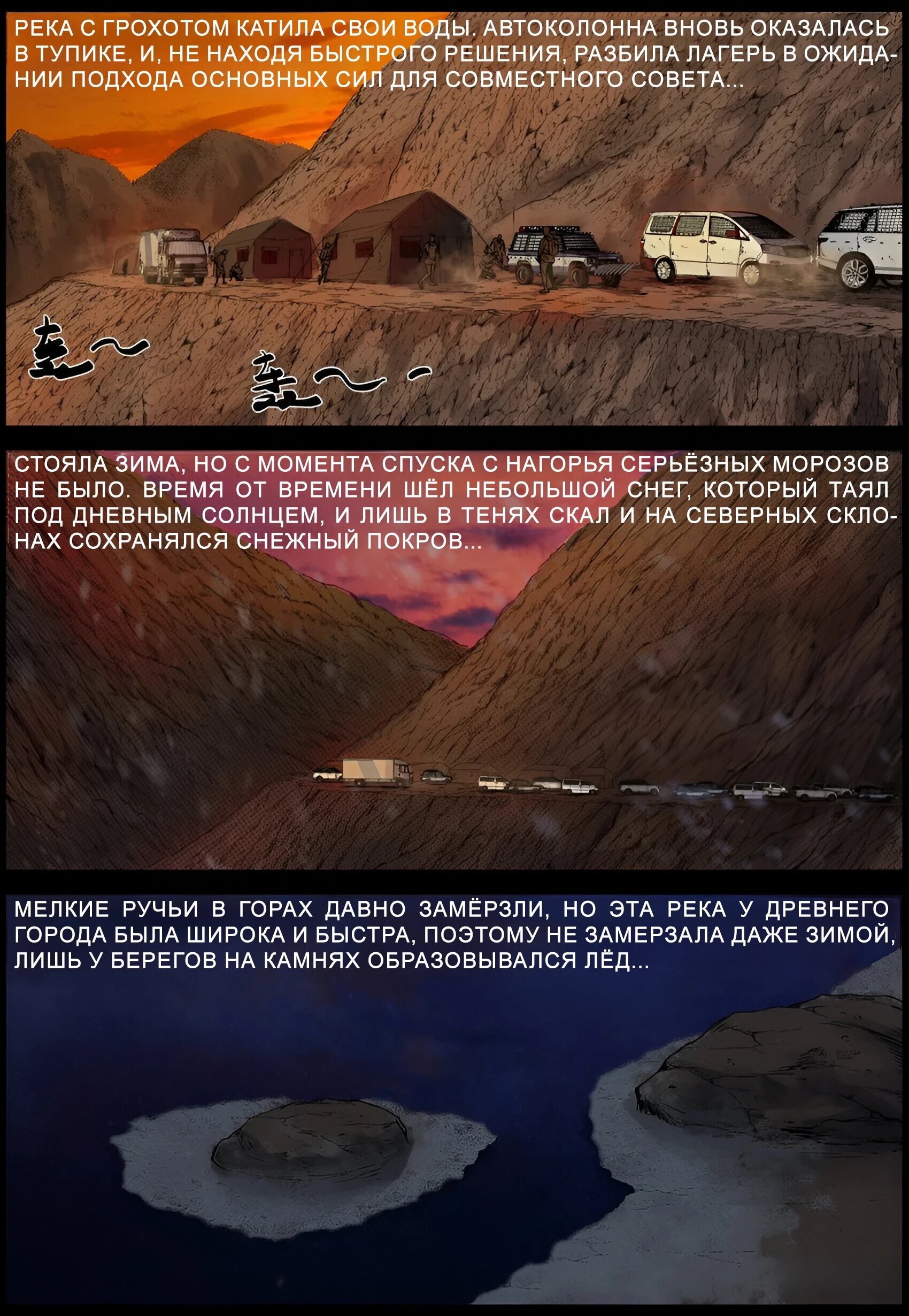 Манга Мир зомби - Глава 643 Страница 12