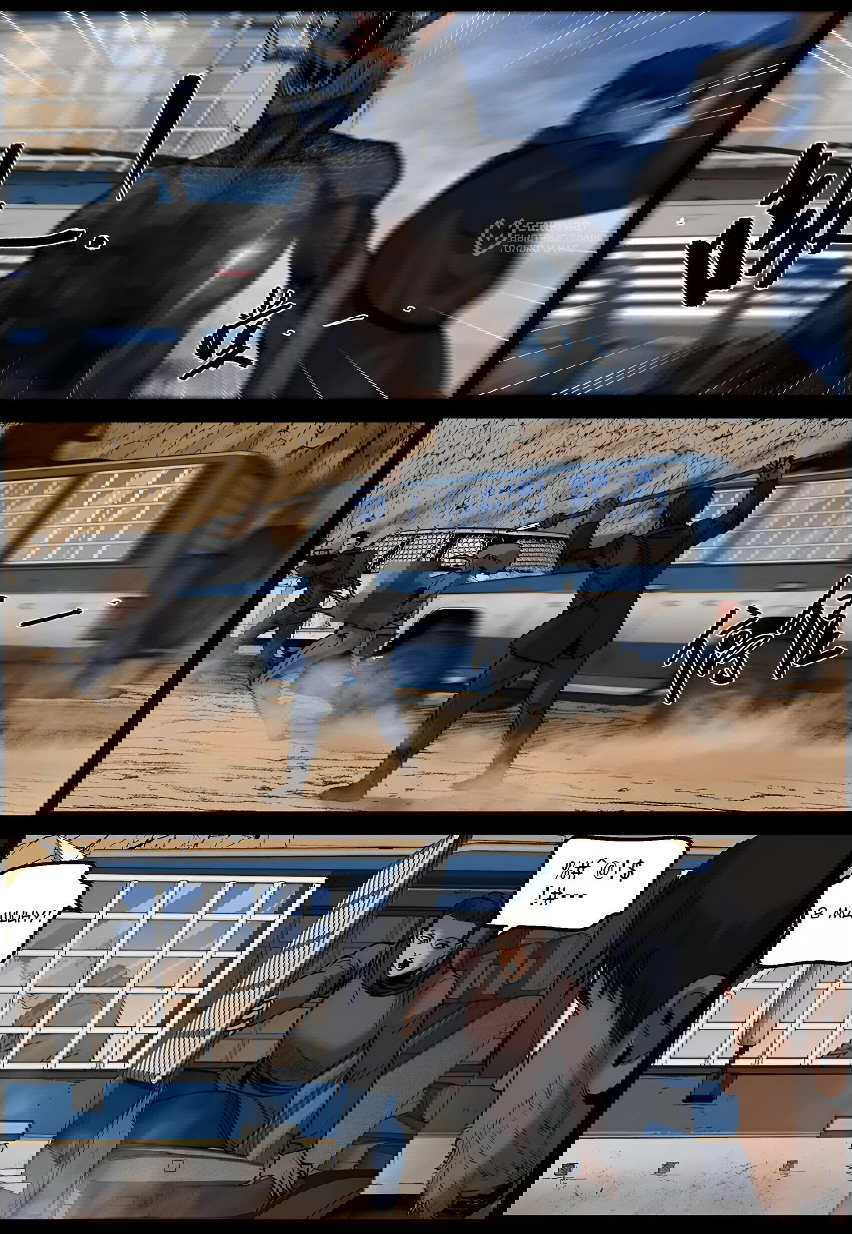 Манга Мир зомби - Глава 642 Страница 4