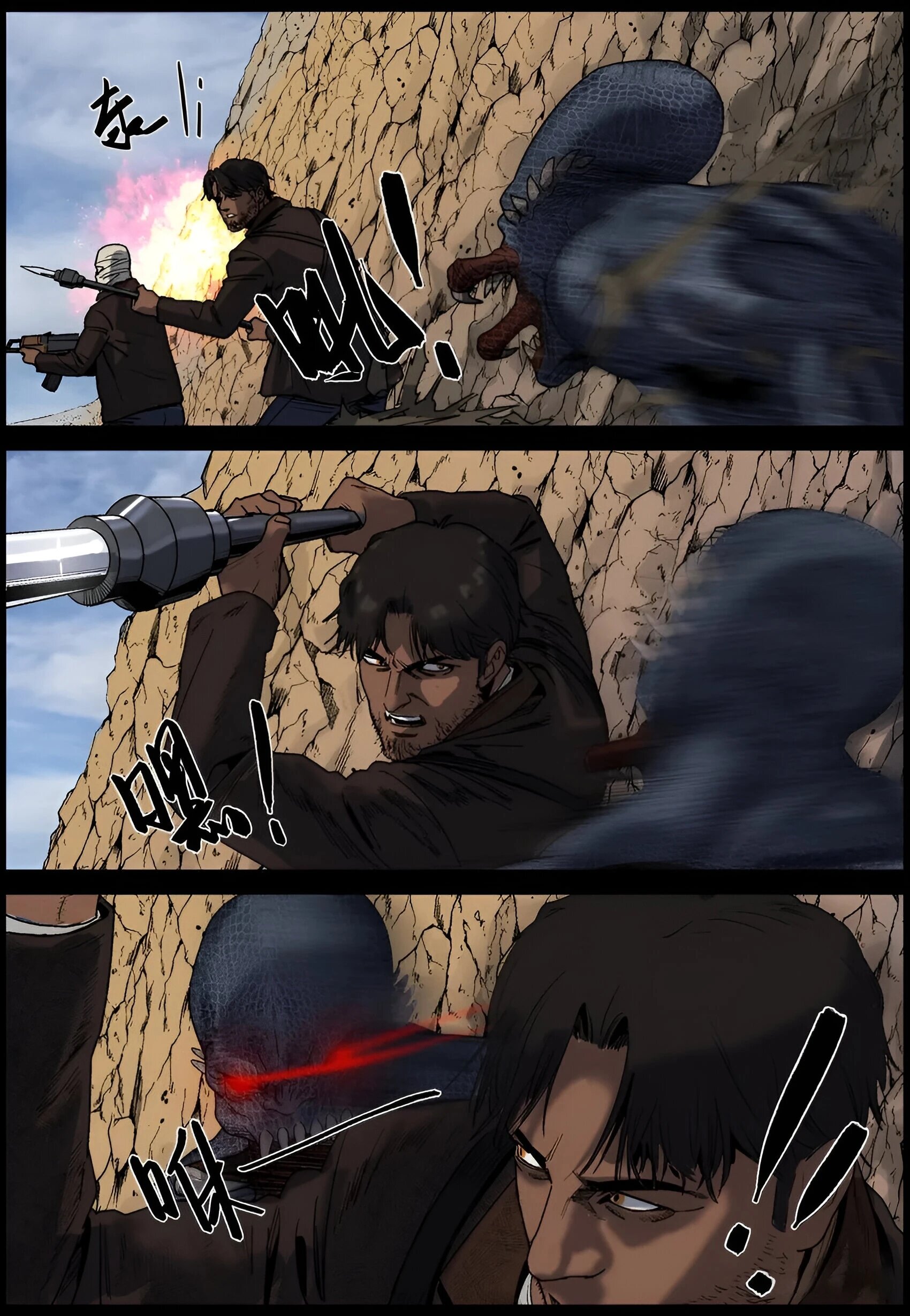 Манга Мир зомби - Глава 642 Страница 3