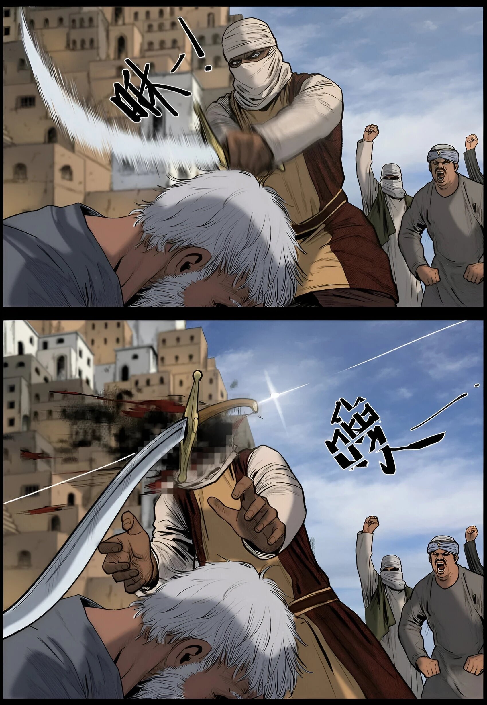 Манга Мир зомби - Глава 639 Страница 3