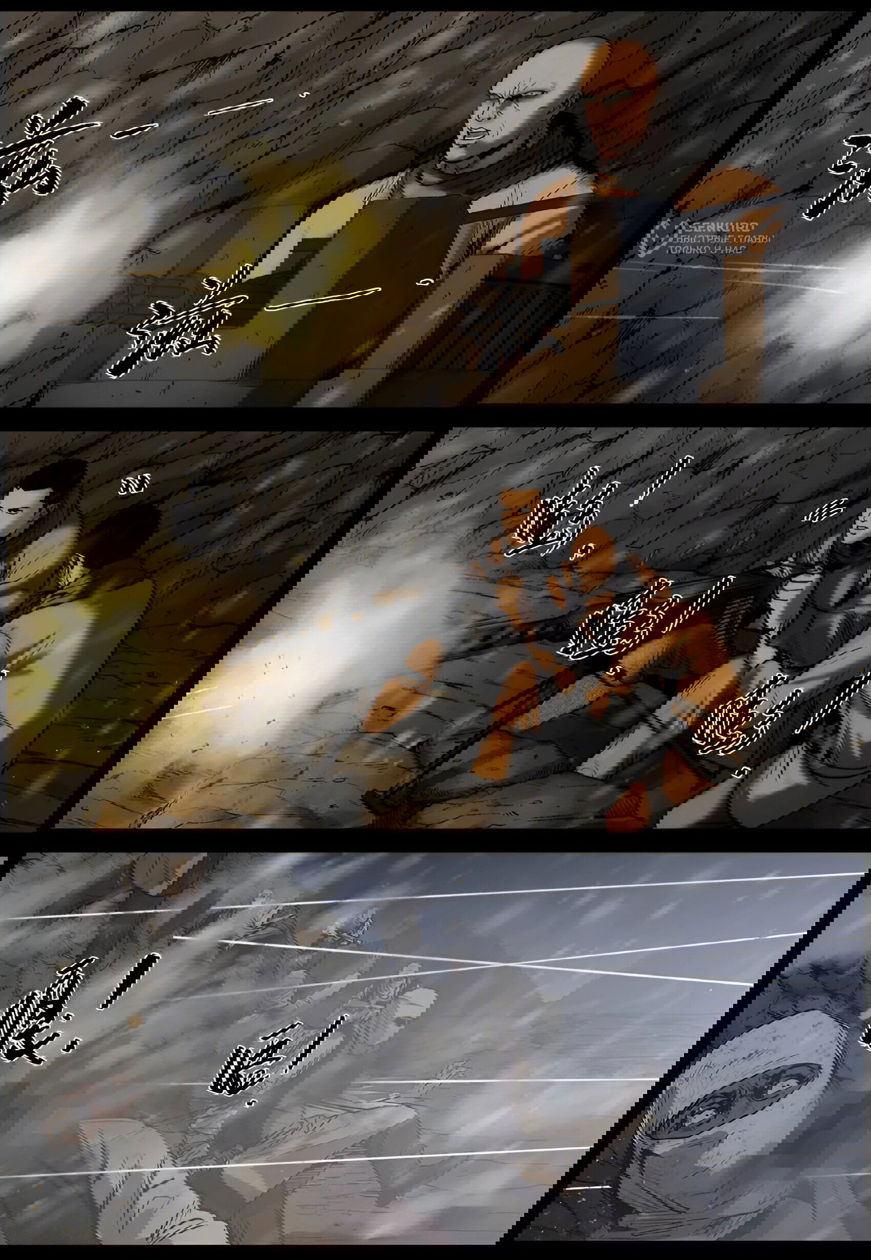 Манга Мир зомби - Глава 651 Страница 4