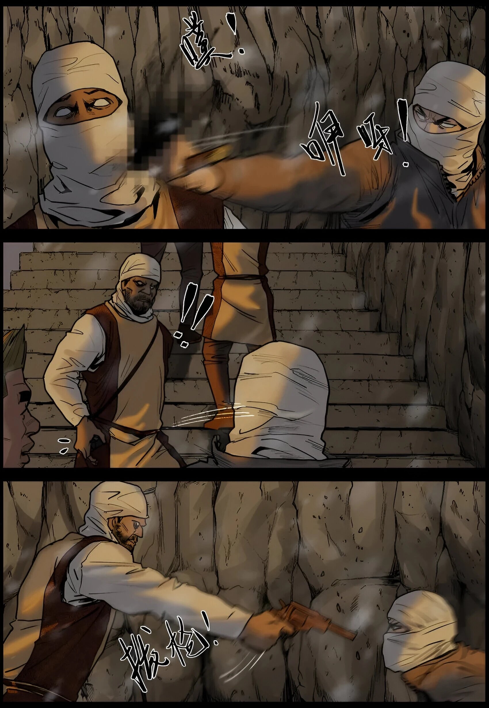 Манга Мир зомби - Глава 647 Страница 2