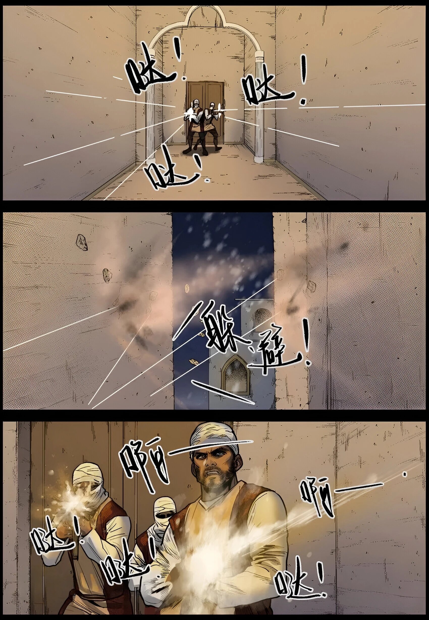 Манга Мир зомби - Глава 647 Страница 12