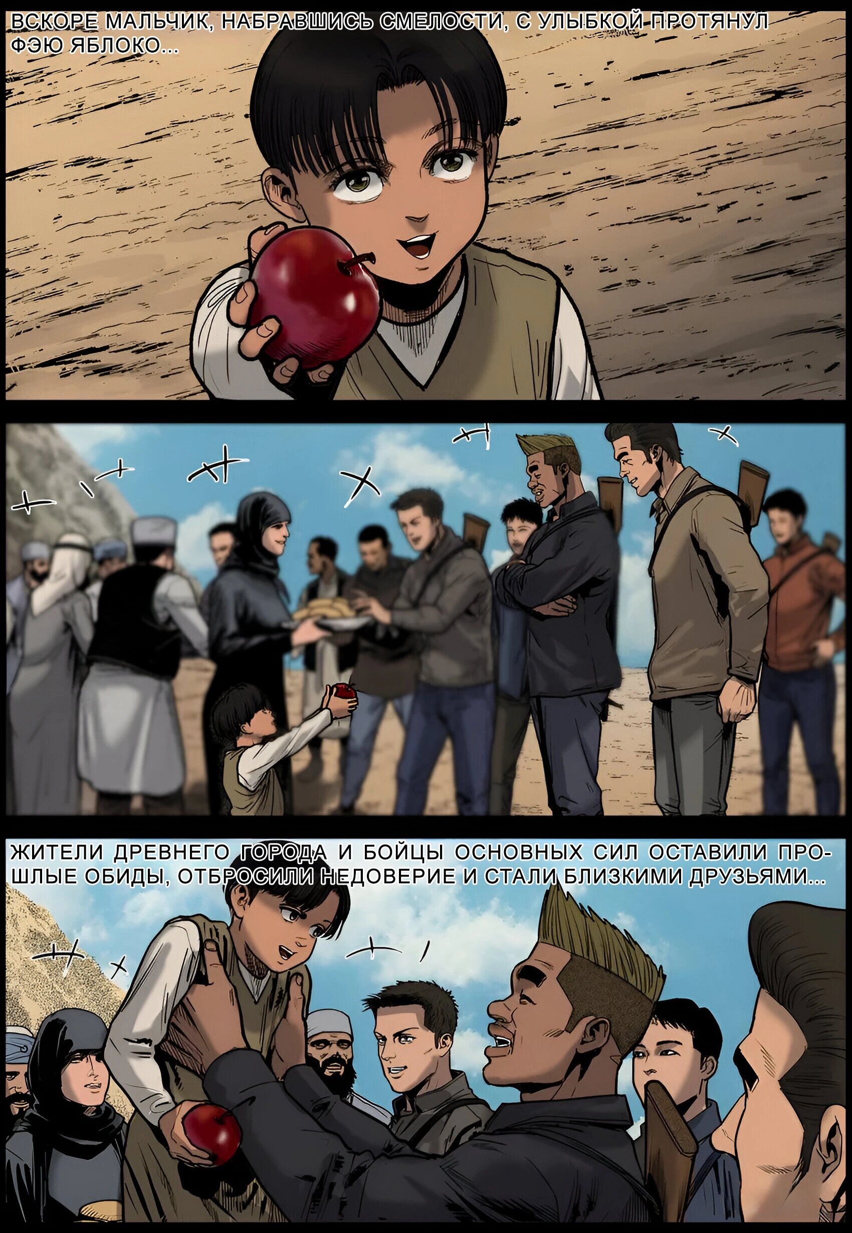 Манга Мир зомби - Глава 657 Страница 12