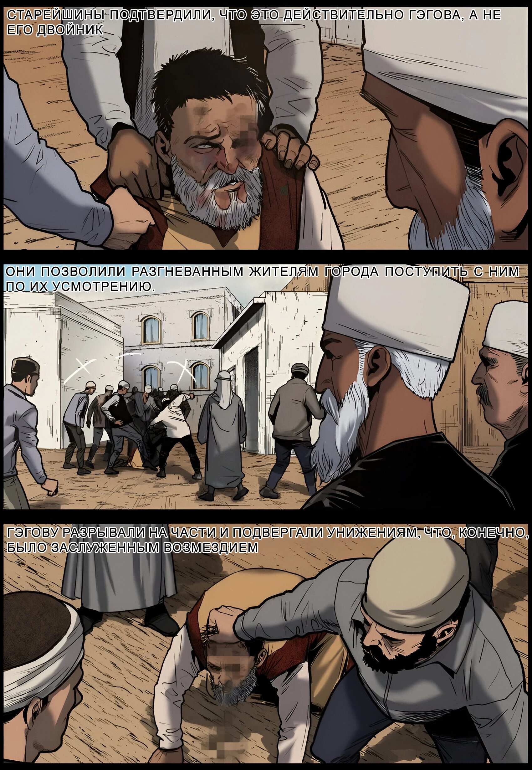 Манга Мир зомби - Глава 656 Страница 6