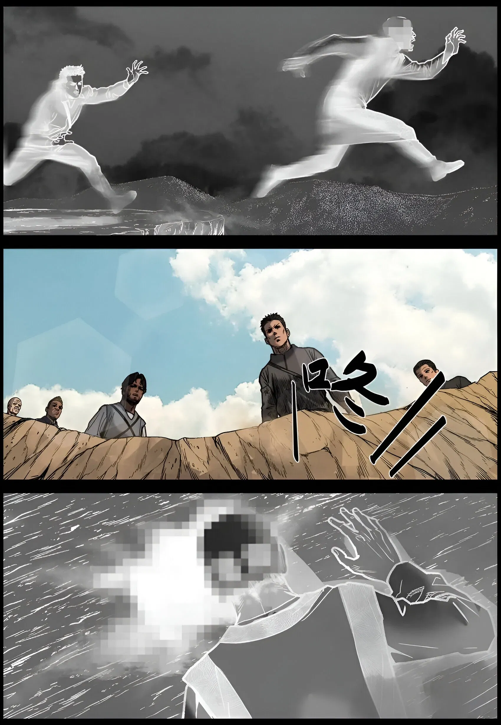 Манга Мир зомби - Глава 656 Страница 12