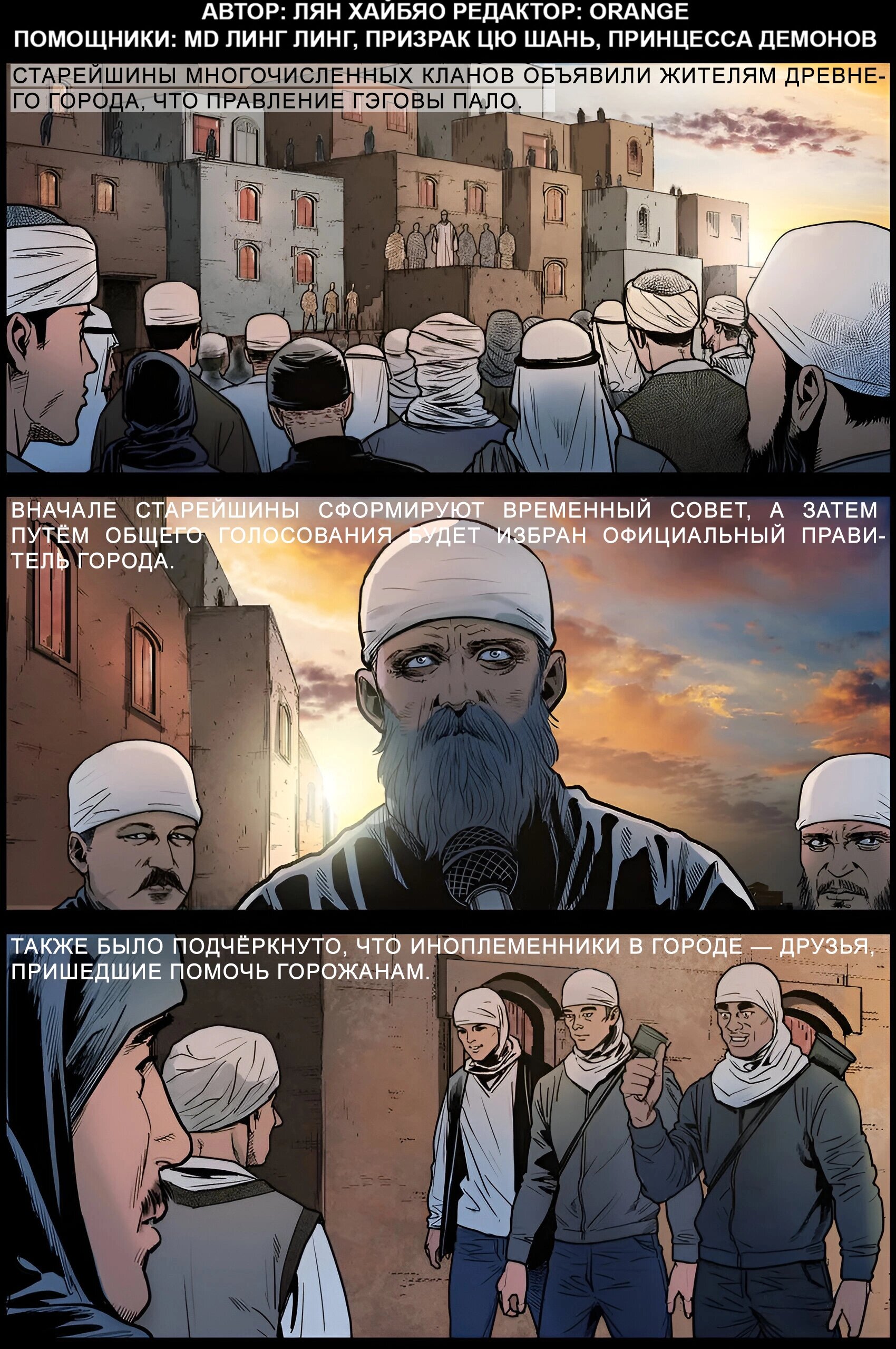 Манга Мир зомби - Глава 656 Страница 1