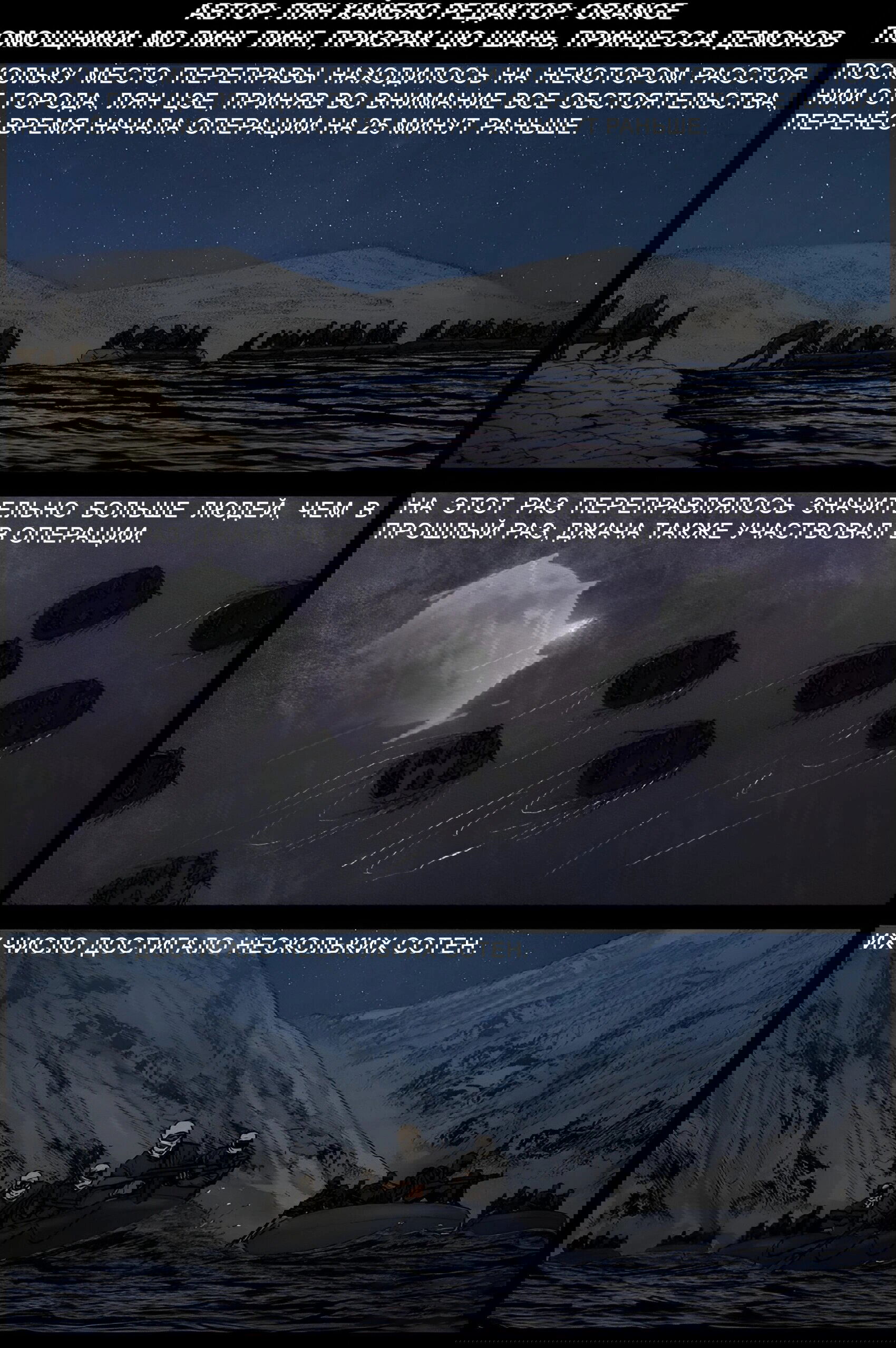 Манга Мир зомби - Глава 655 Страница 1