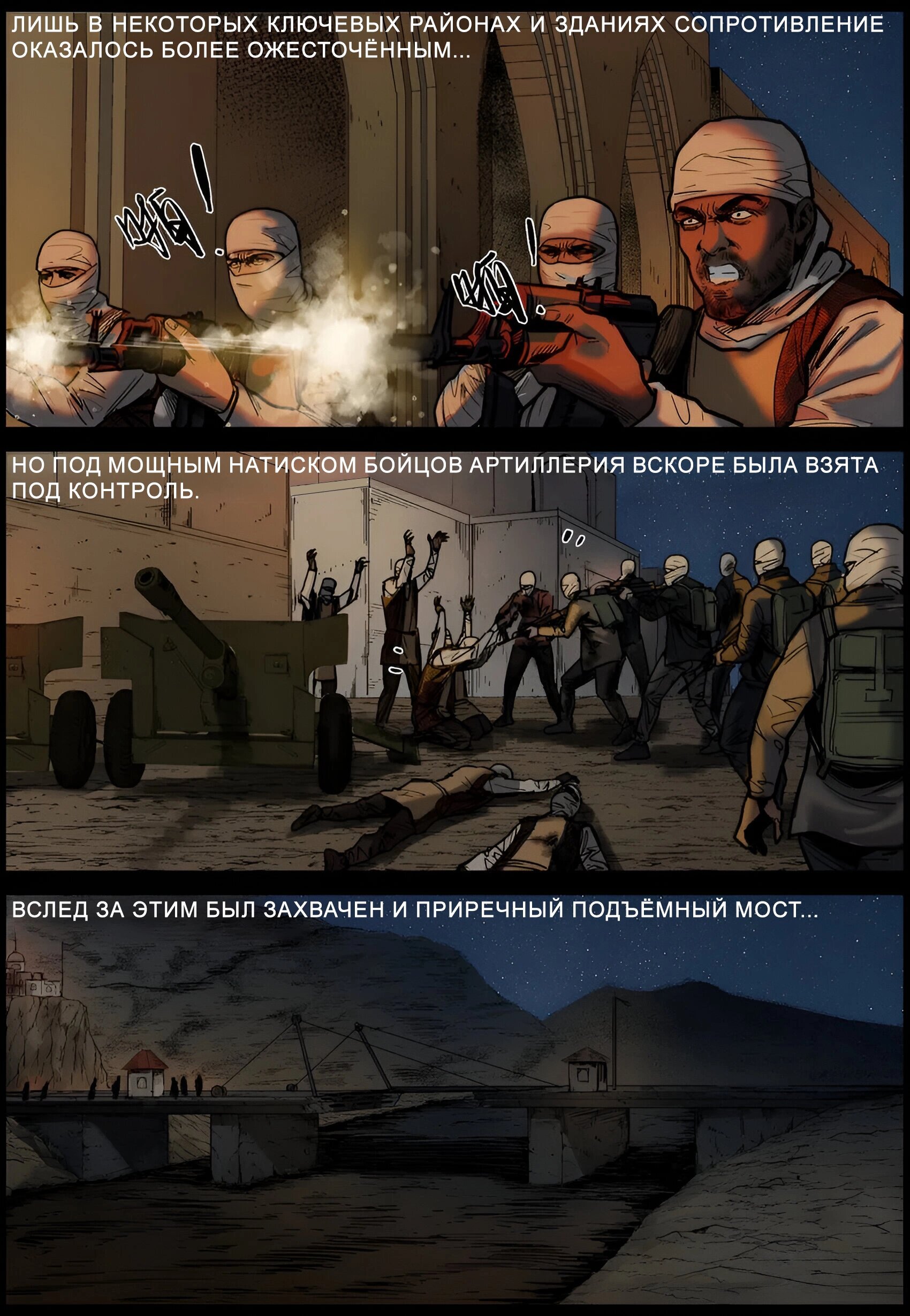 Манга Мир зомби - Глава 655 Страница 10