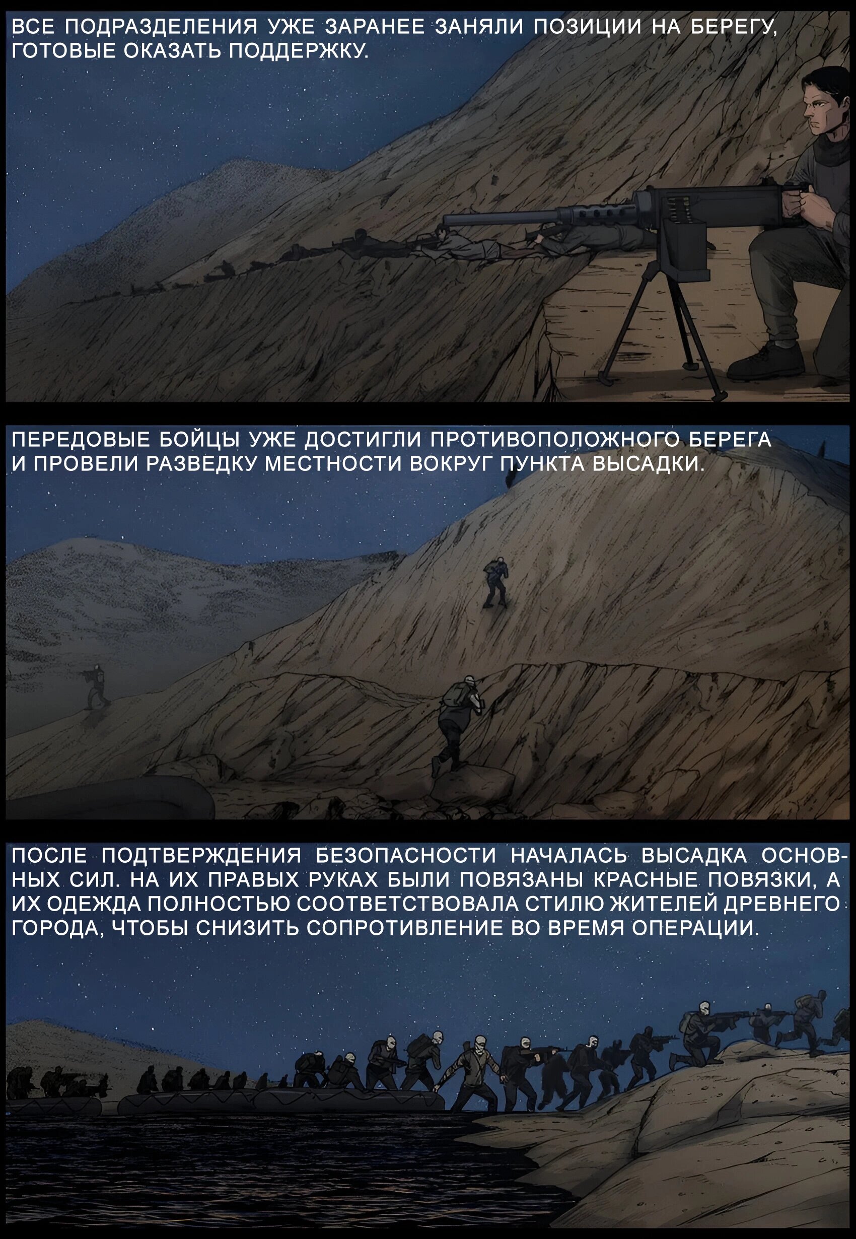 Манга Мир зомби - Глава 655 Страница 2