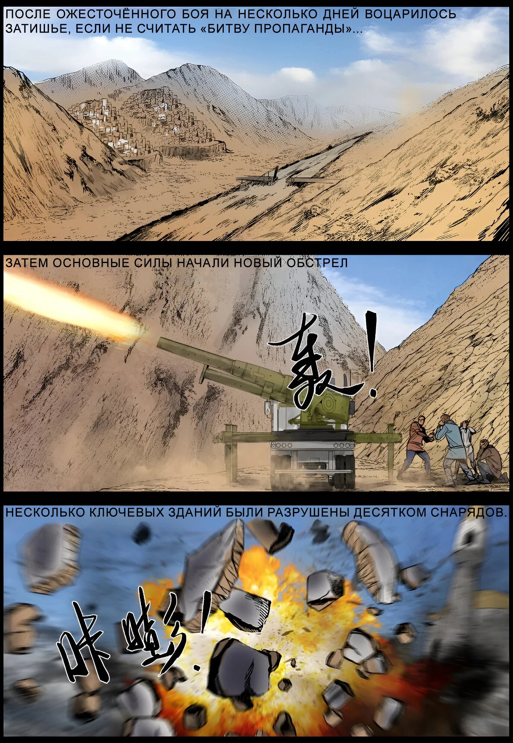 Манга Мир зомби - Глава 654 Страница 4