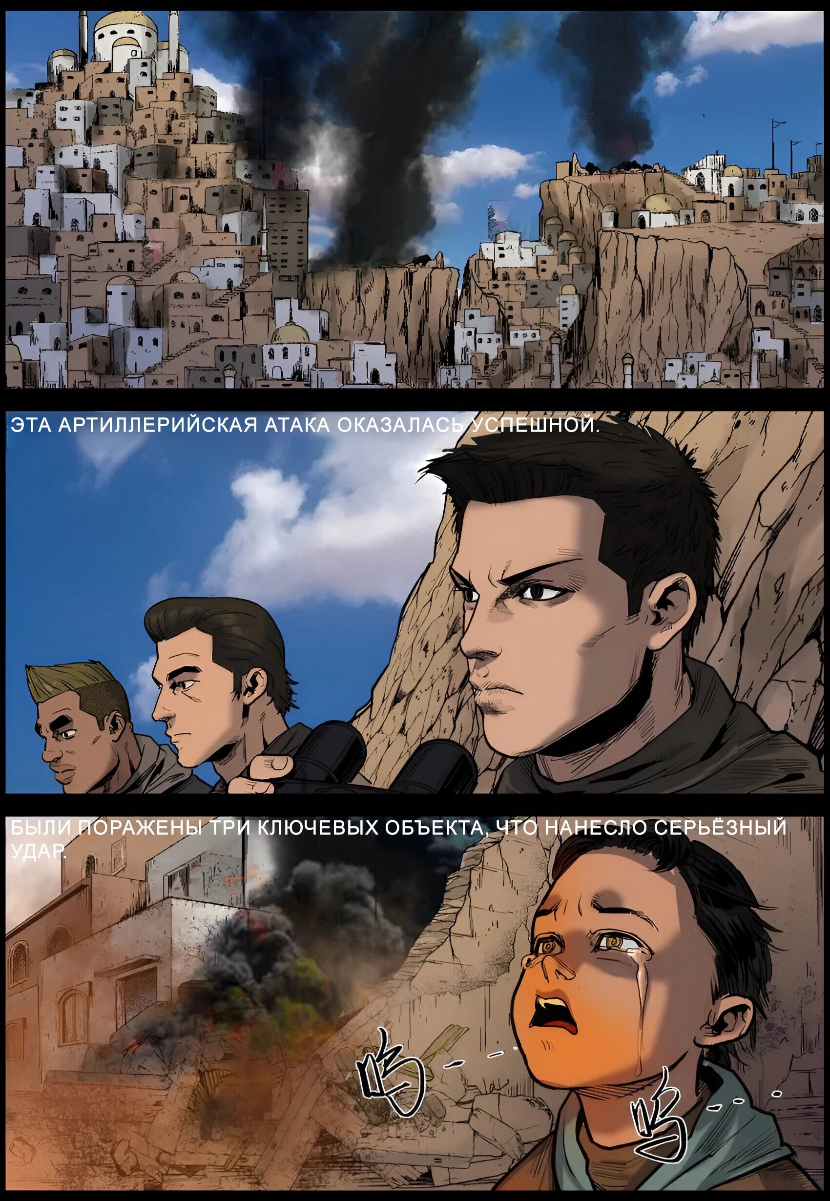 Манга Мир зомби - Глава 652 Страница 12