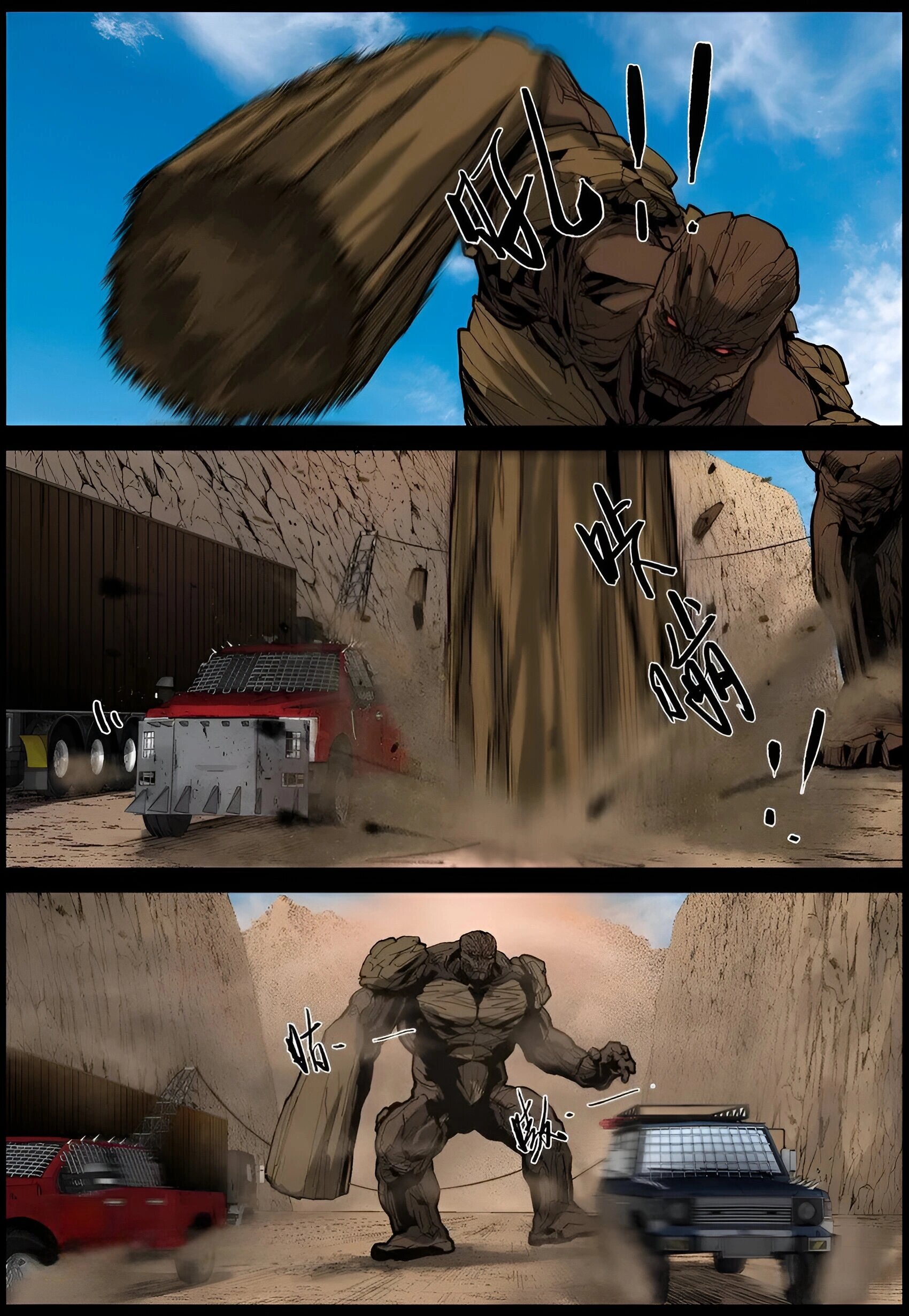 Манга Мир зомби - Глава 664 Страница 10