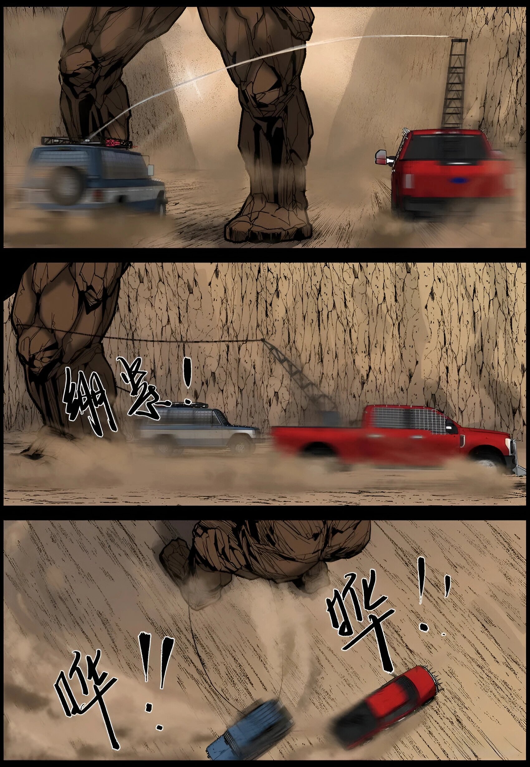 Манга Мир зомби - Глава 664 Страница 9