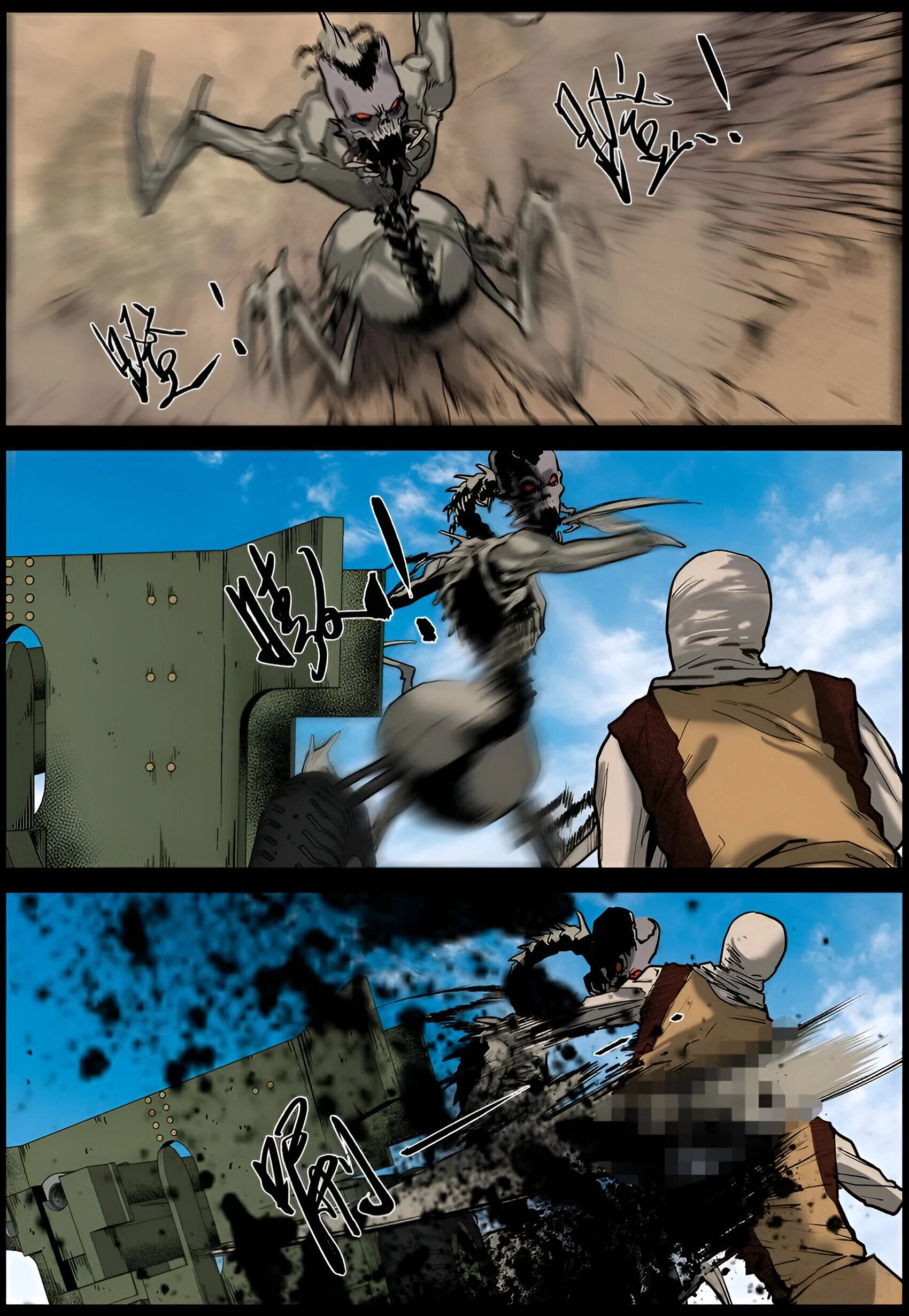 Манга Мир зомби - Глава 664 Страница 6