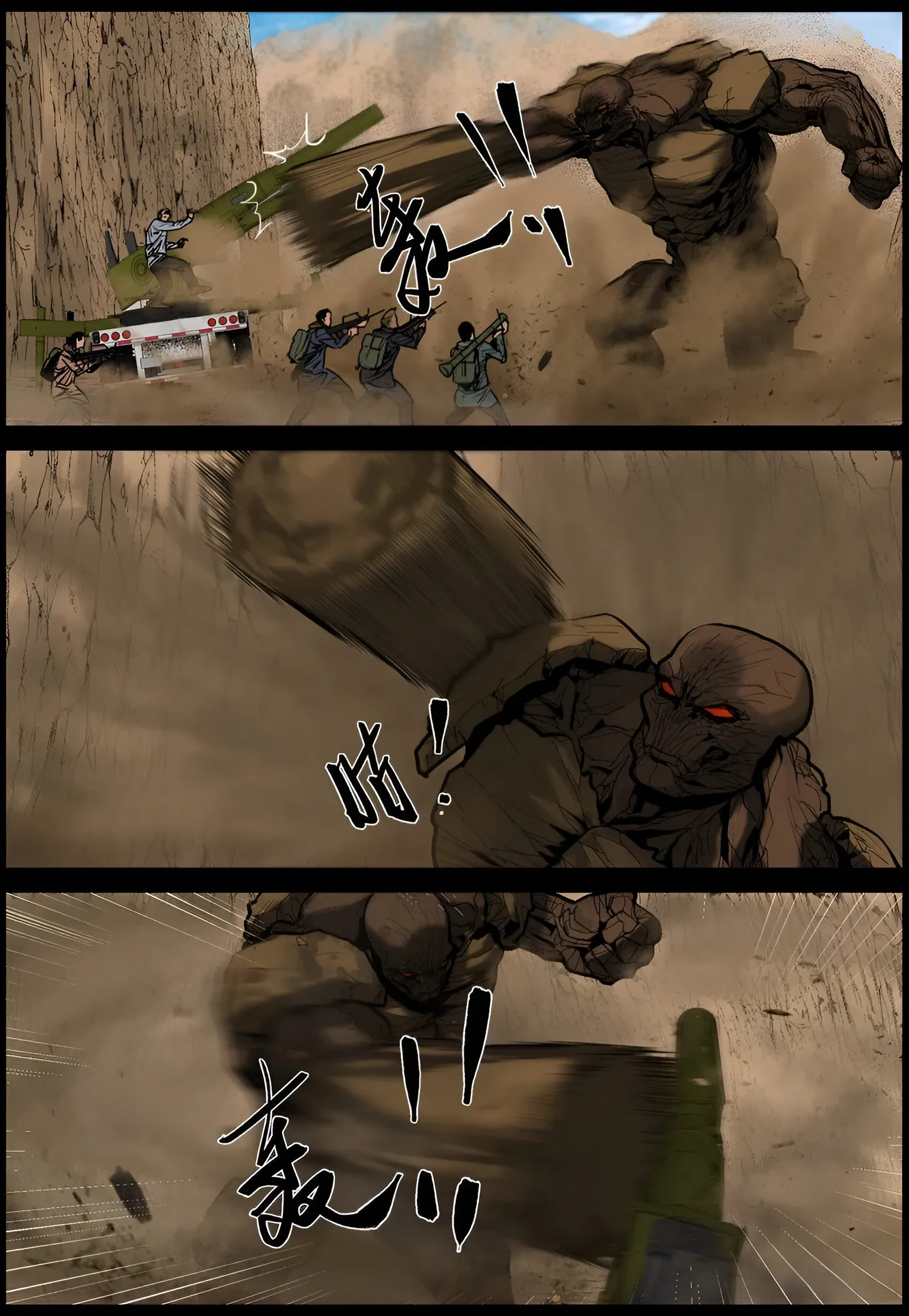 Манга Мир зомби - Глава 664 Страница 4