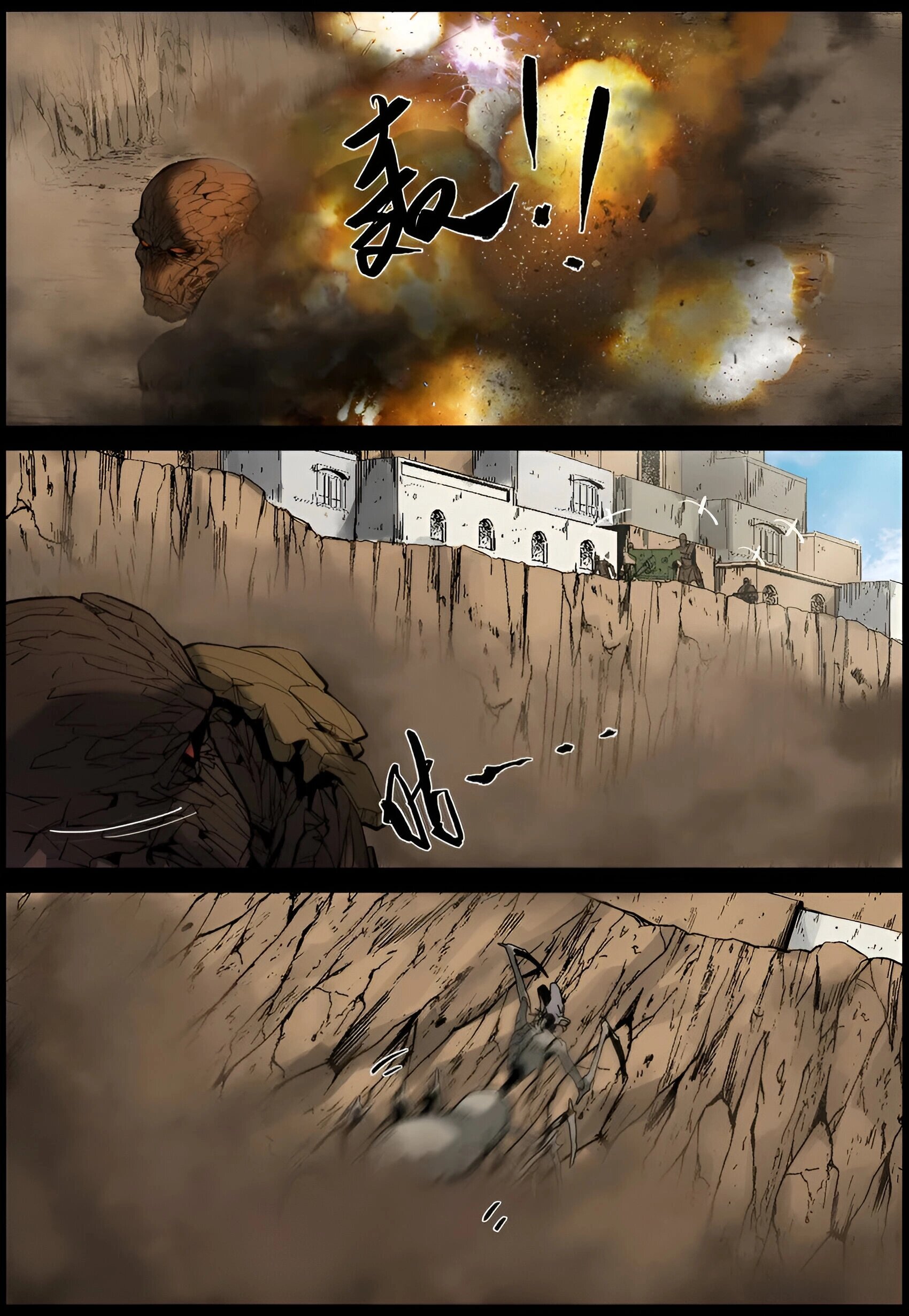 Манга Мир зомби - Глава 664 Страница 5