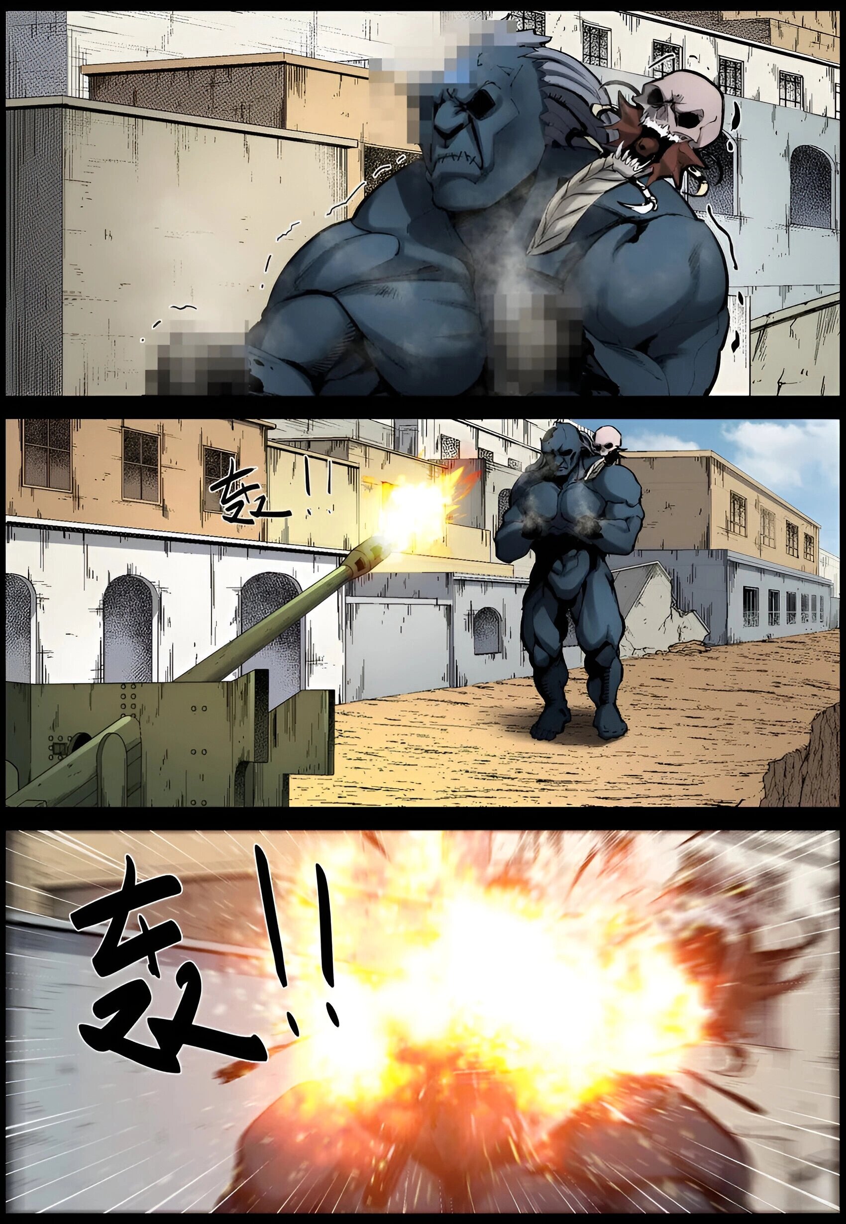 Манга Мир зомби - Глава 662 Страница 2