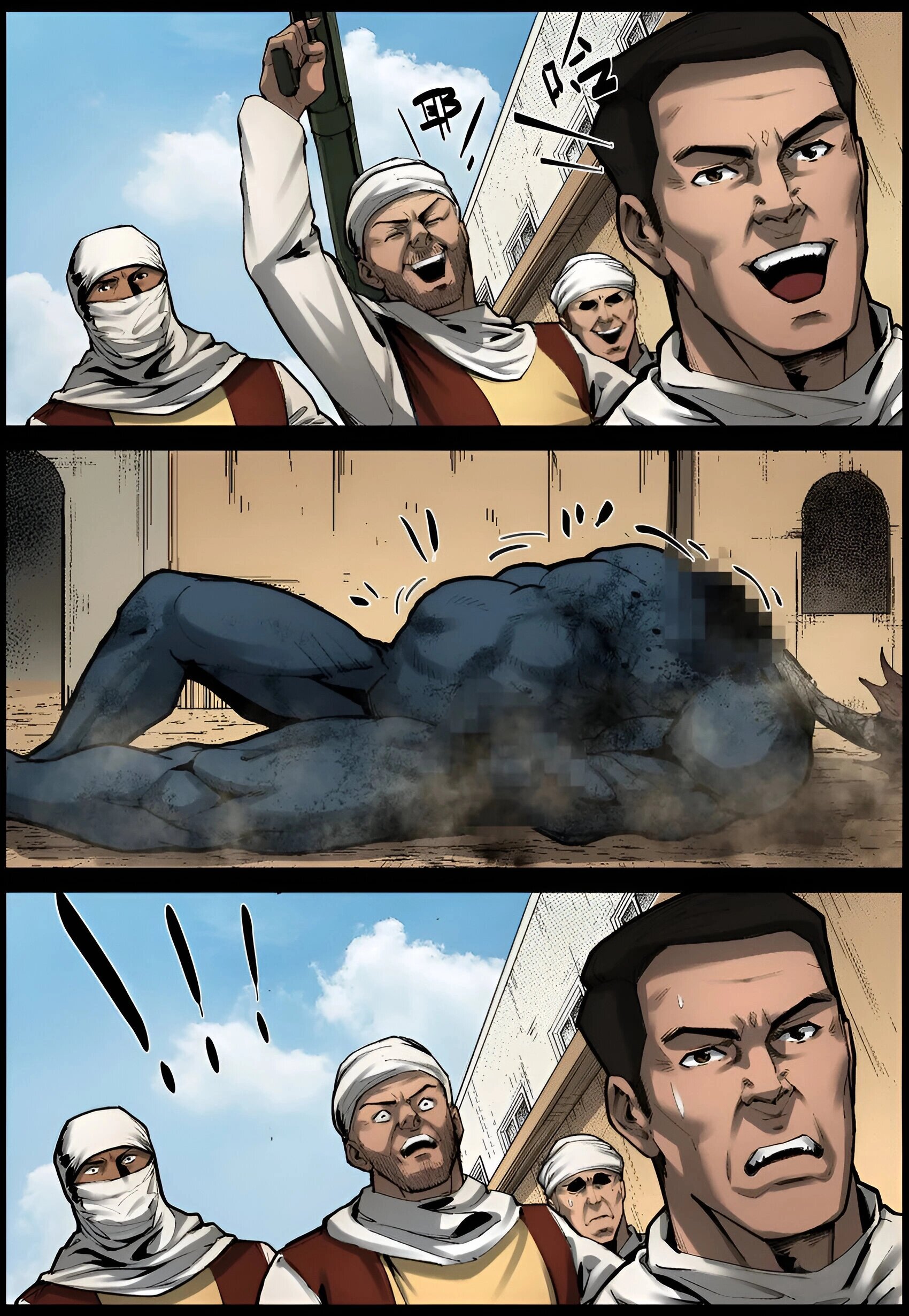 Манга Мир зомби - Глава 662 Страница 4