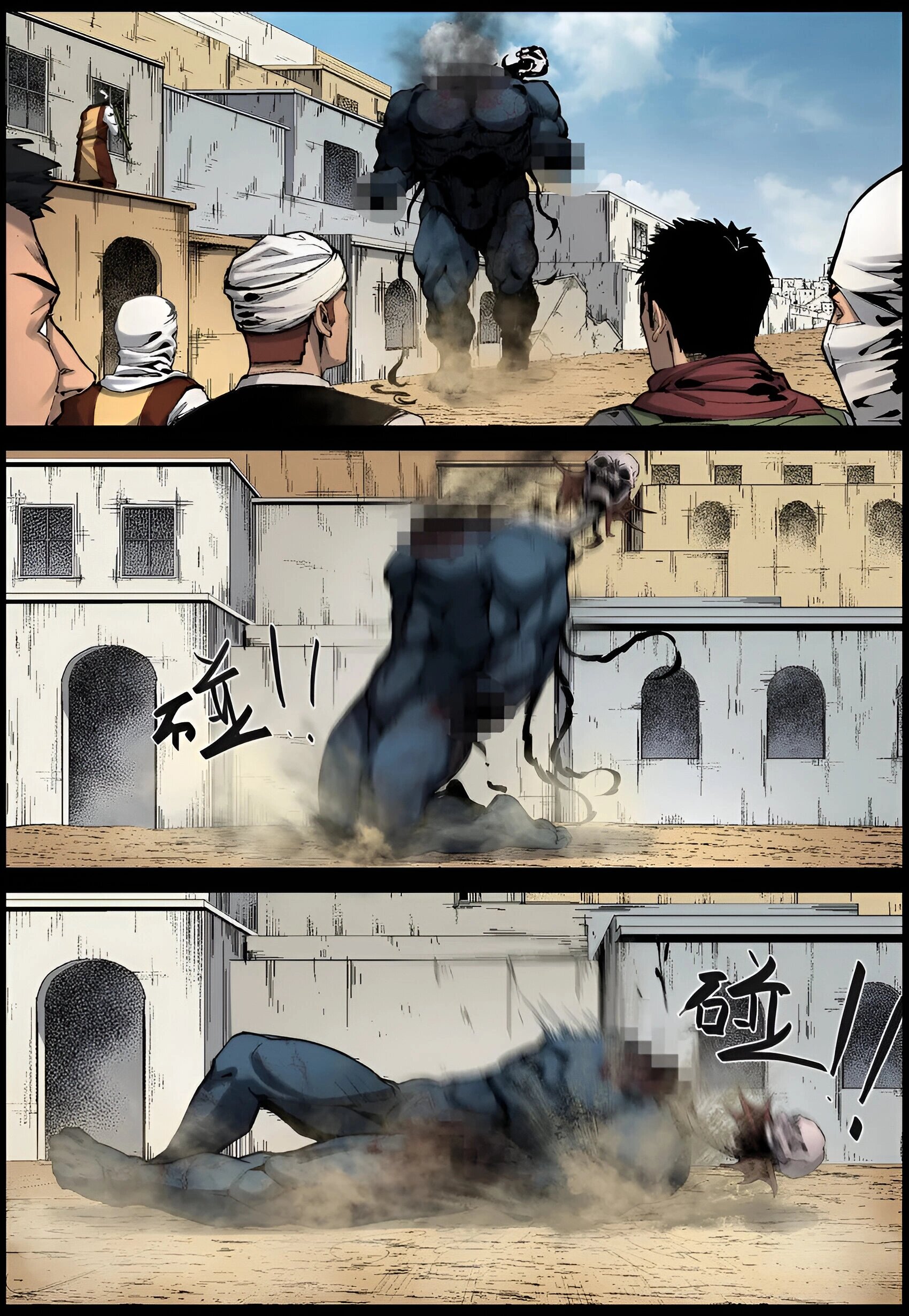 Манга Мир зомби - Глава 662 Страница 3