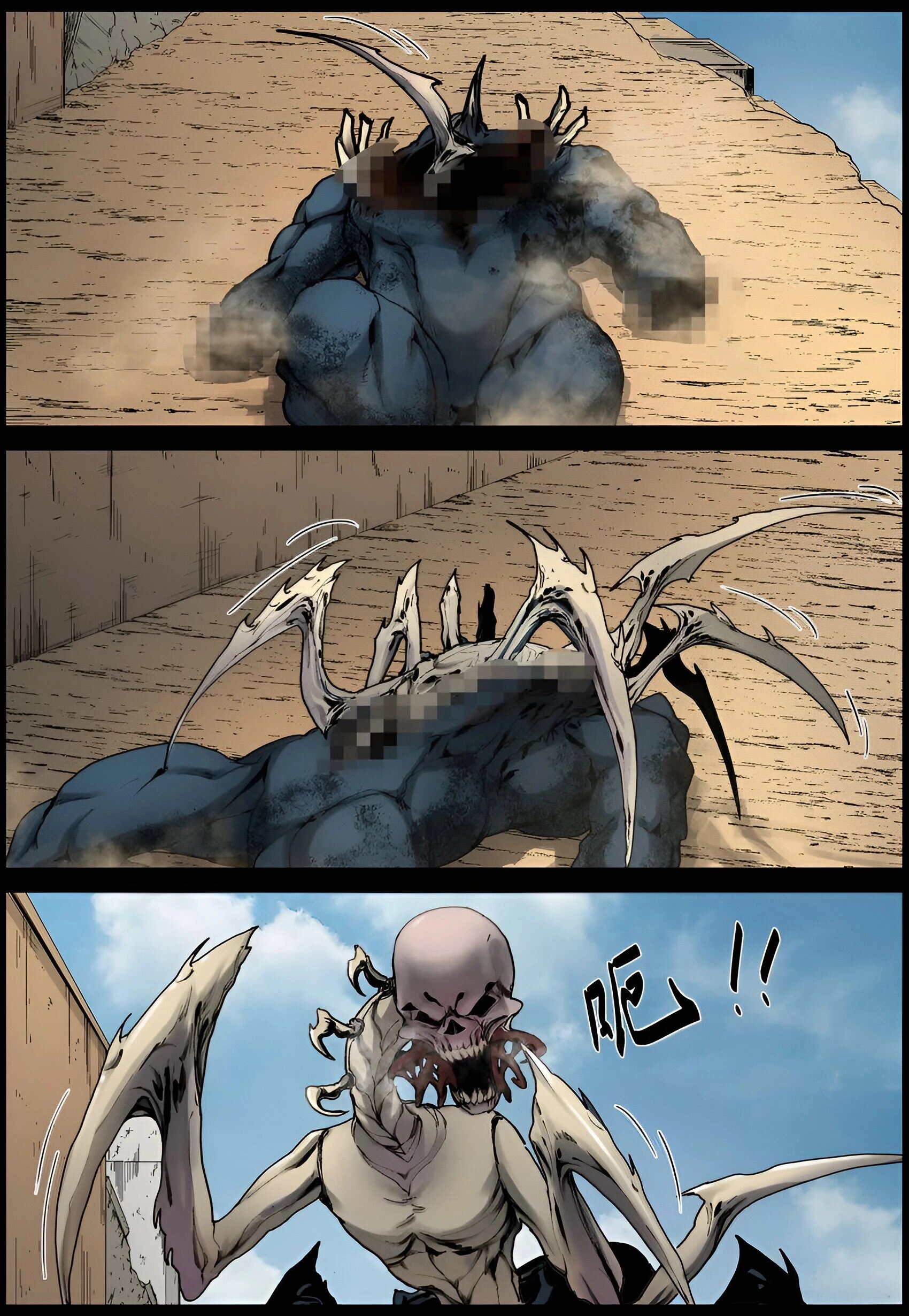 Манга Мир зомби - Глава 662 Страница 5