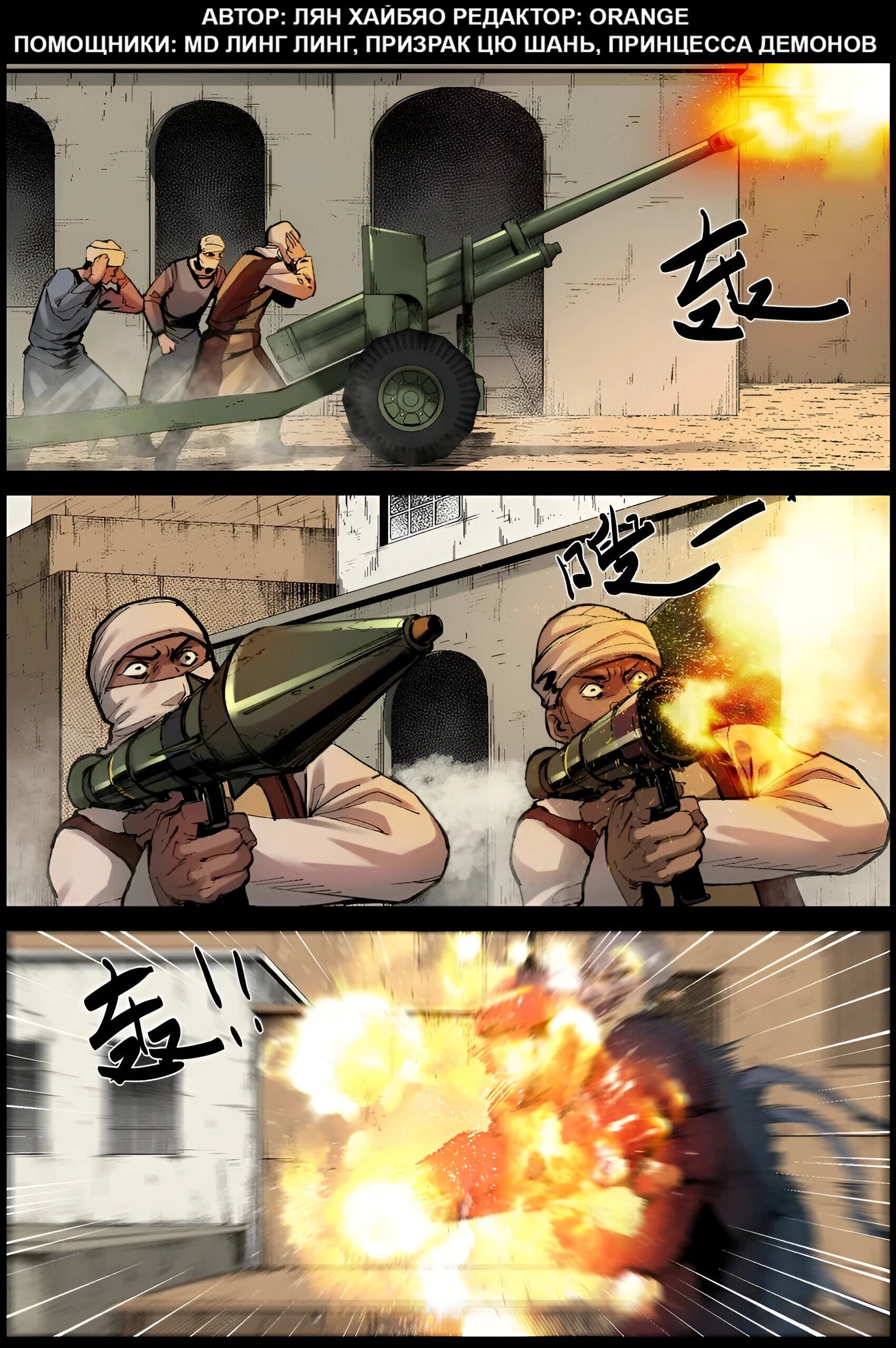 Манга Мир зомби - Глава 662 Страница 1