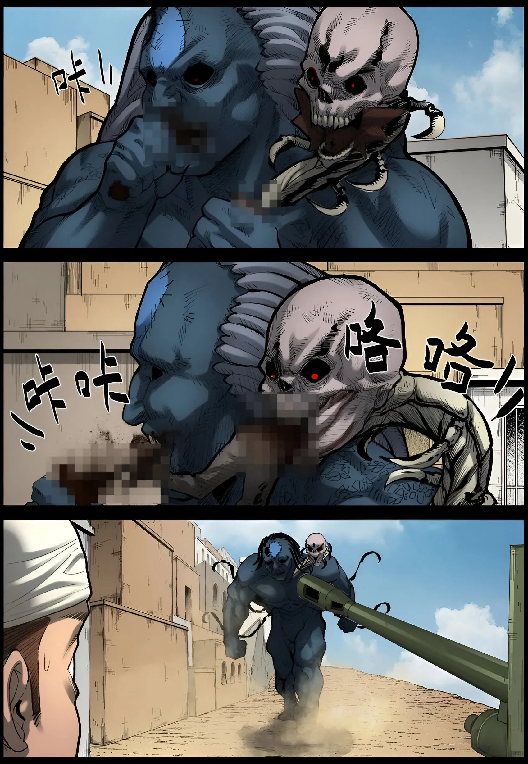 Манга Мир зомби - Глава 661 Страница 11