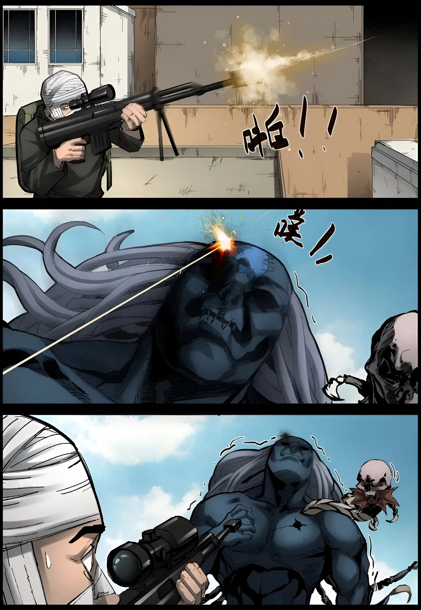 Манга Мир зомби - Глава 661 Страница 5