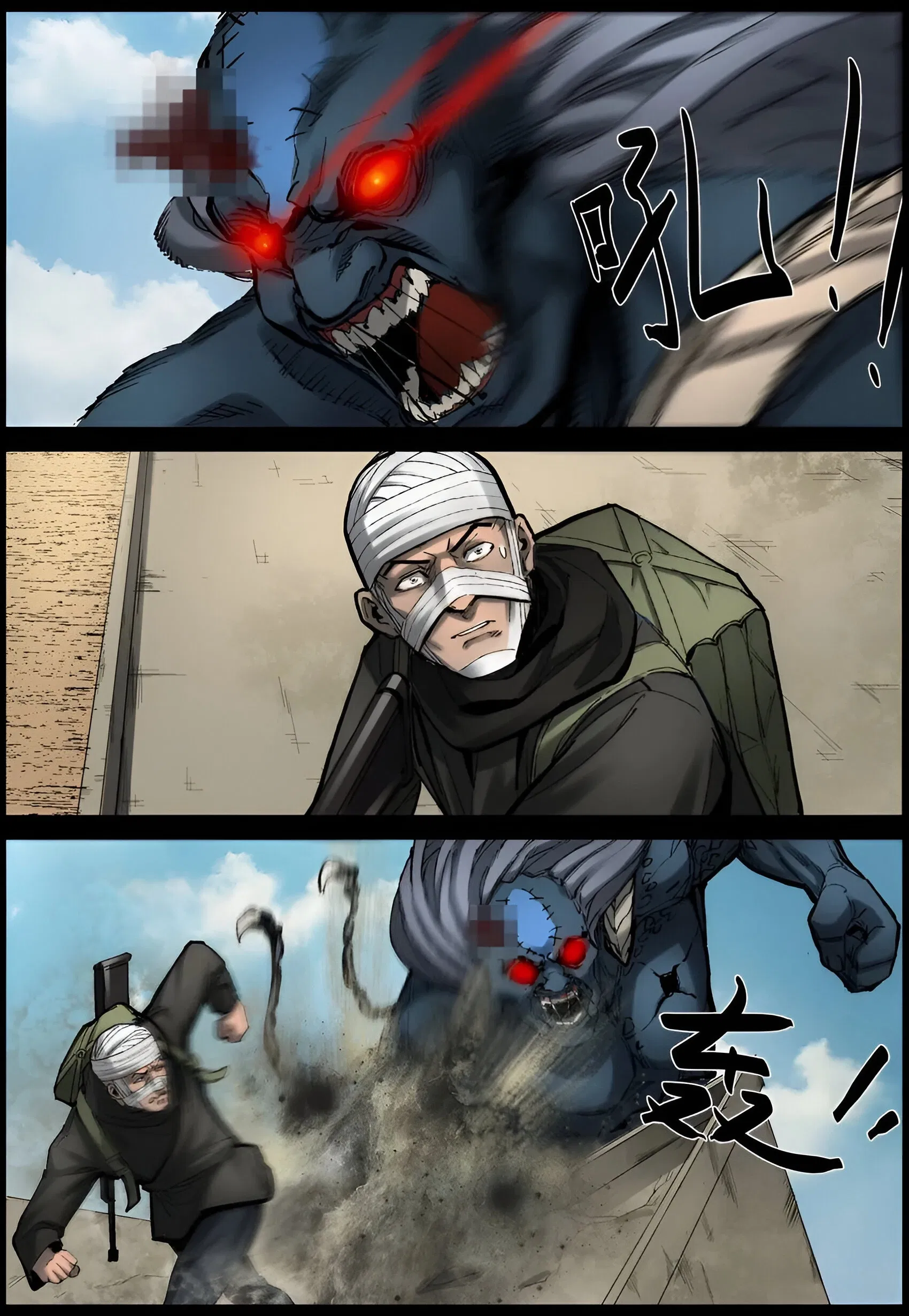 Манга Мир зомби - Глава 661 Страница 6