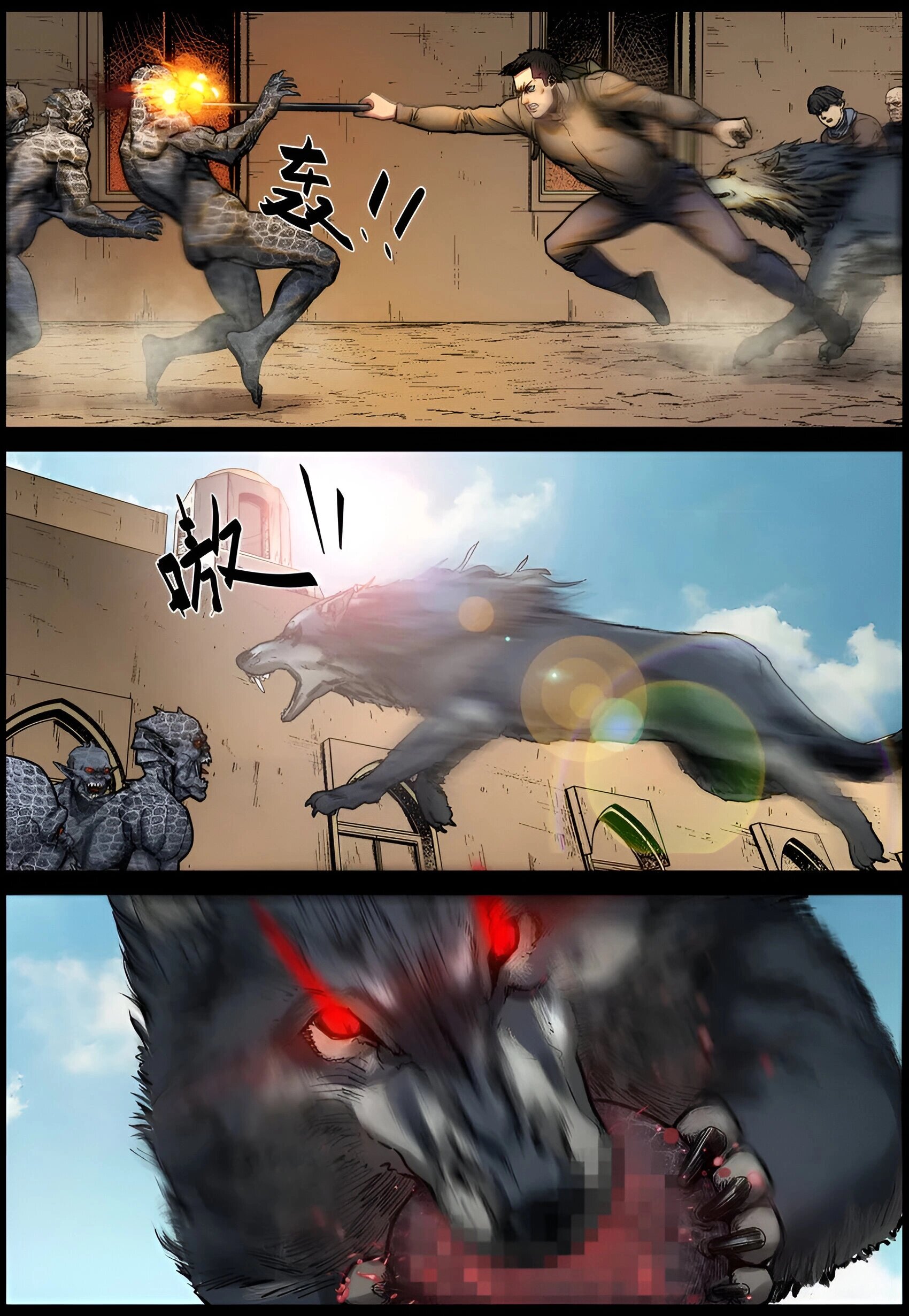 Манга Мир зомби - Глава 660 Страница 3