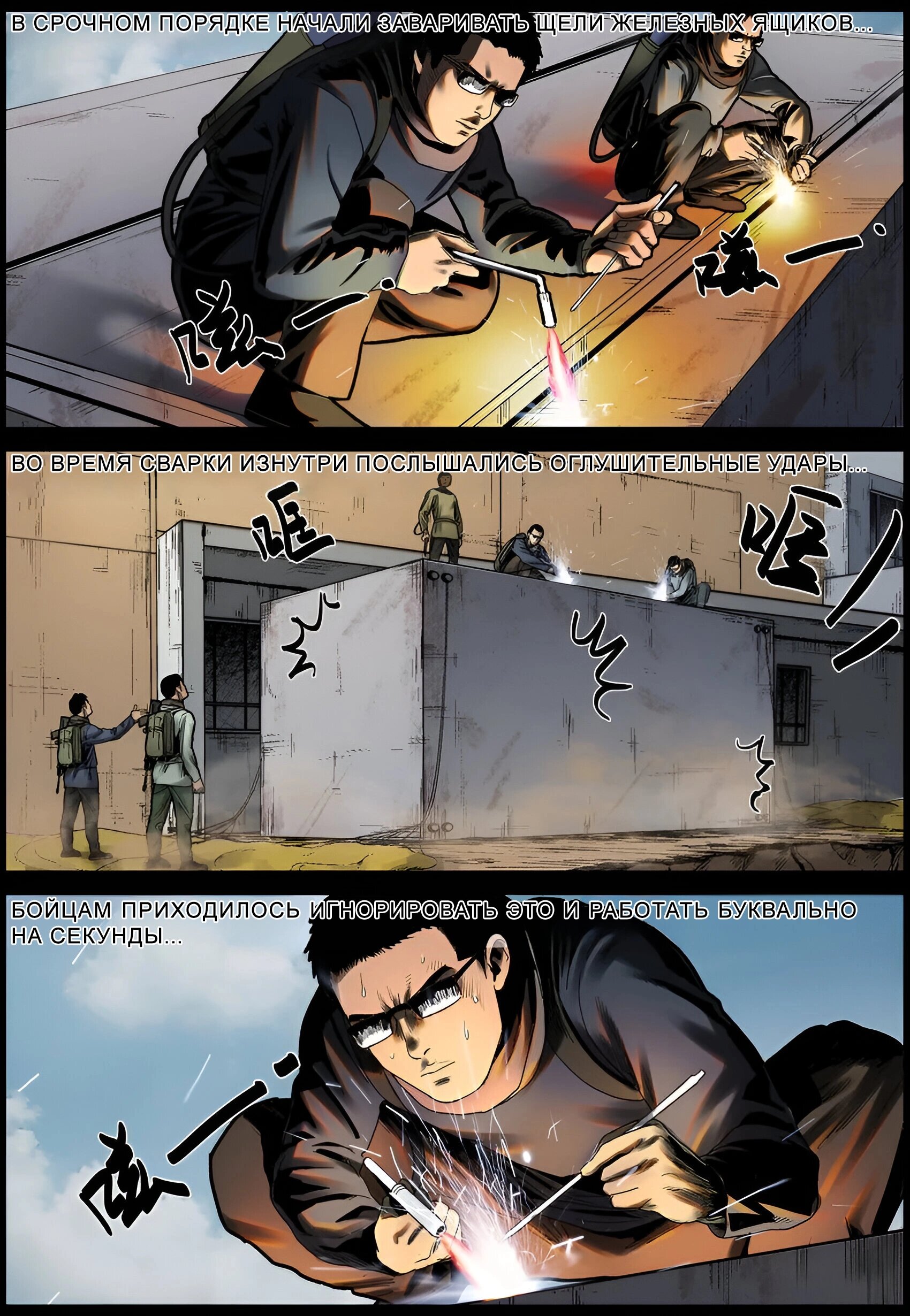 Манга Мир зомби - Глава 660 Страница 7