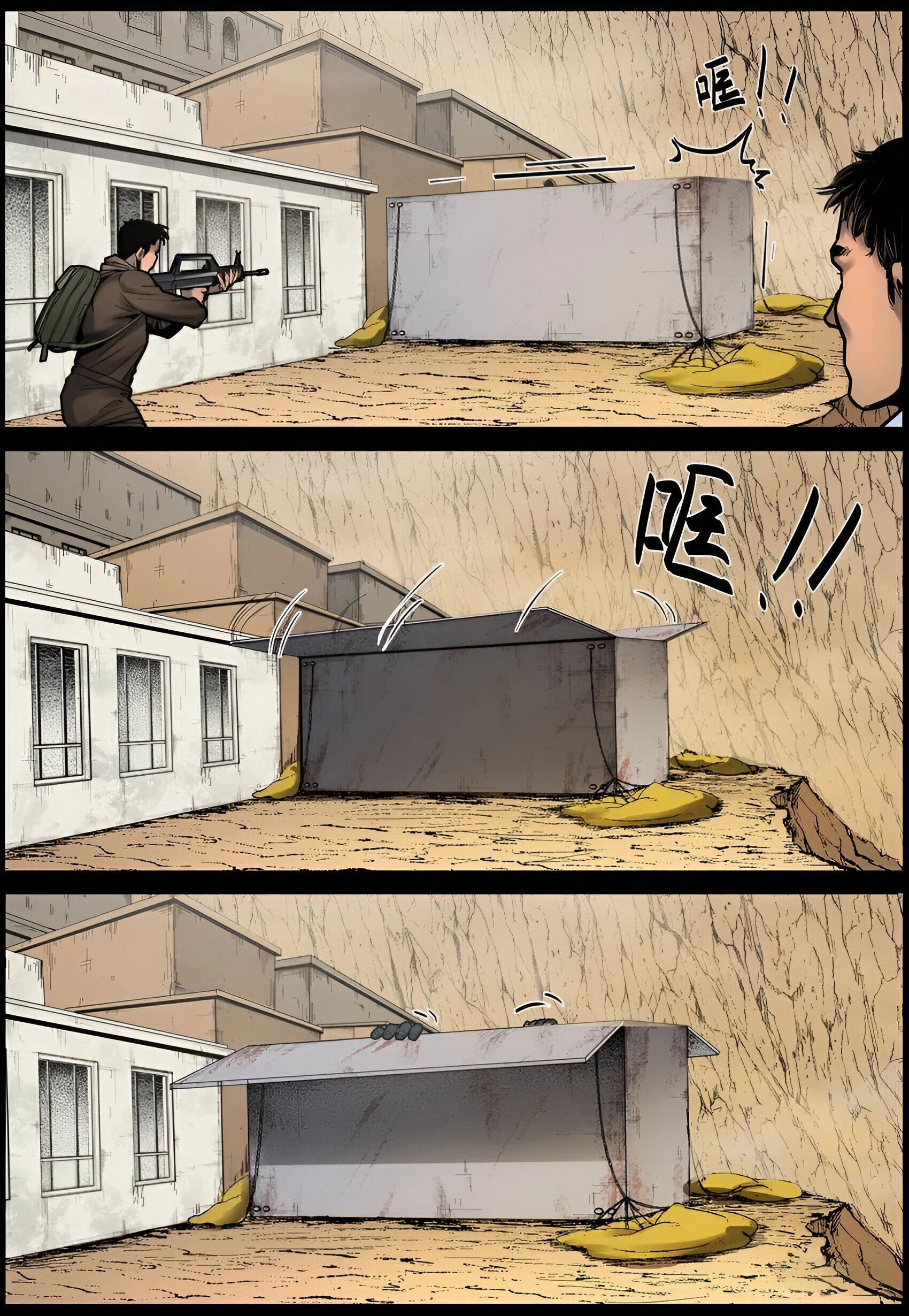 Манга Мир зомби - Глава 660 Страница 10