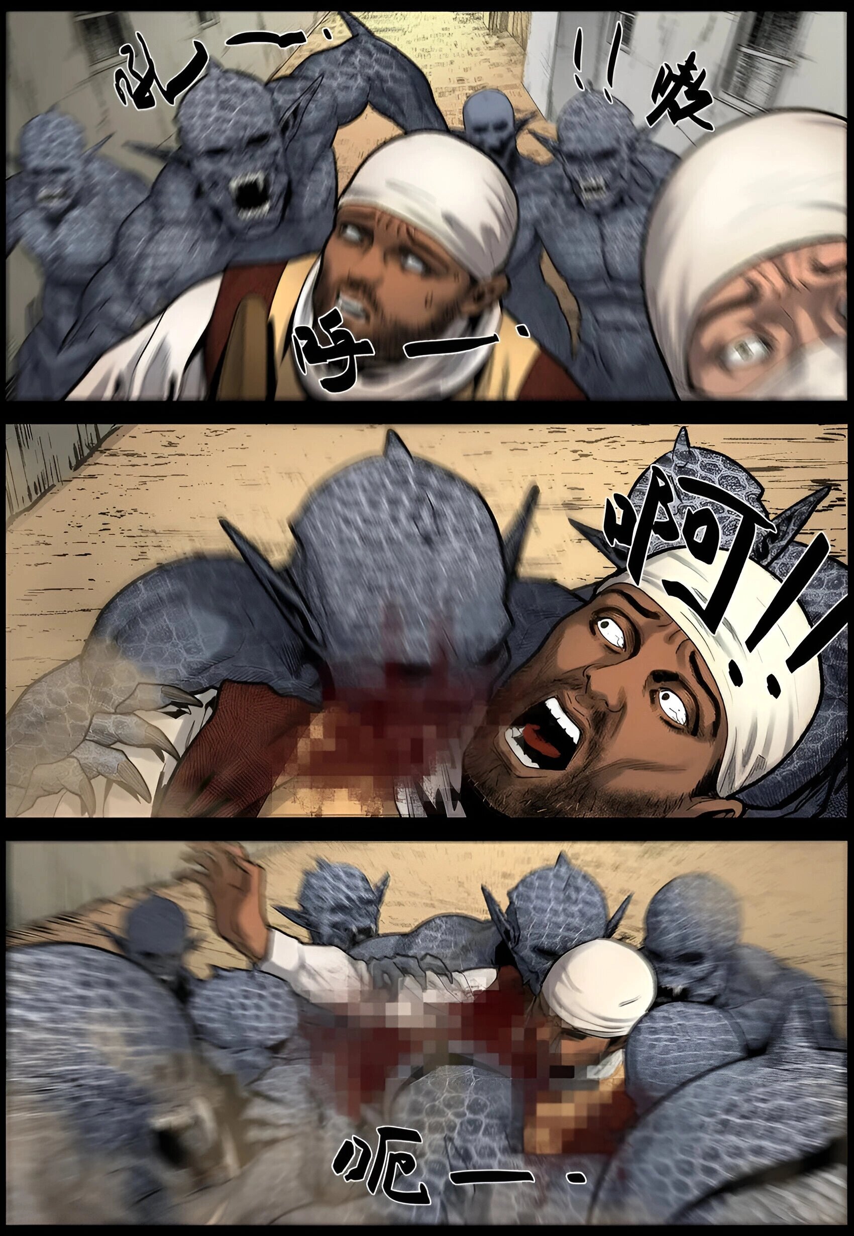 Манга Мир зомби - Глава 660 Страница 2