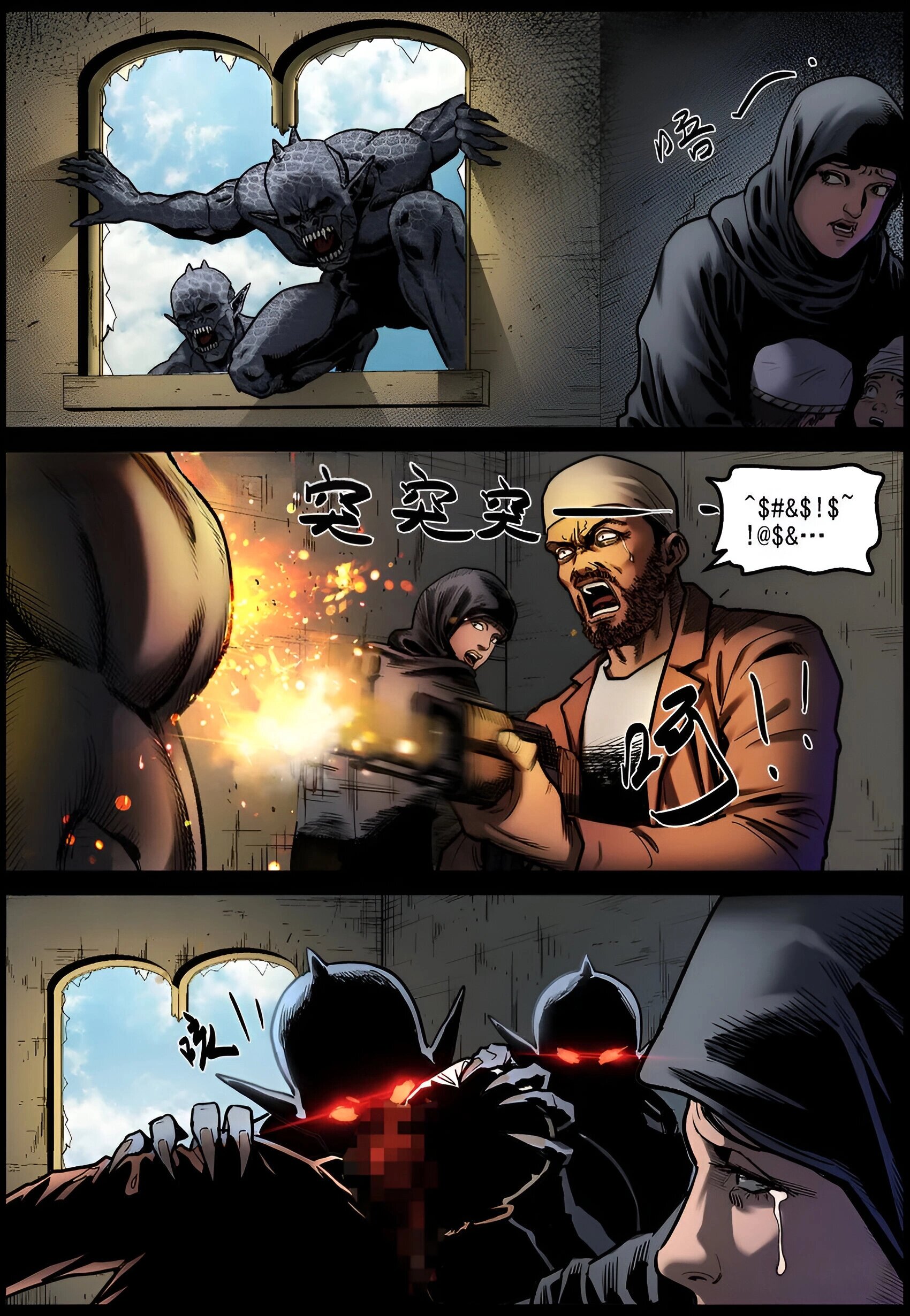 Манга Мир зомби - Глава 659 Страница 10