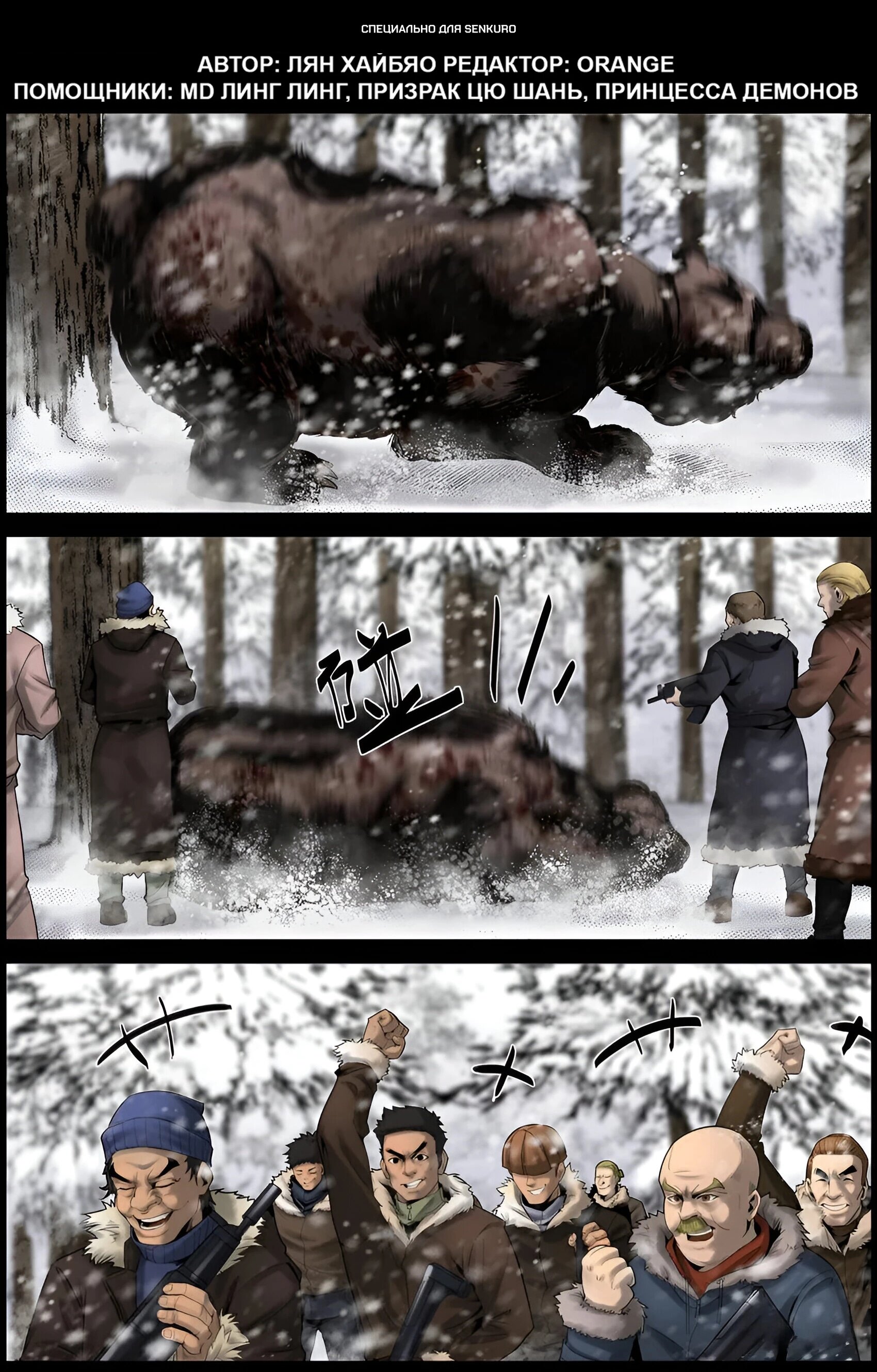 Манга Мир зомби - Глава 670 Страница 1