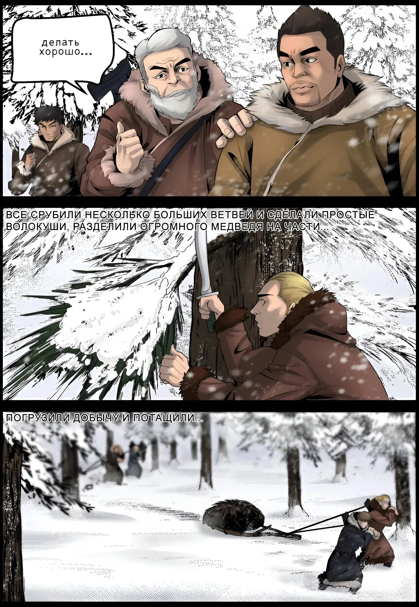 Манга Мир зомби - Глава 670 Страница 2