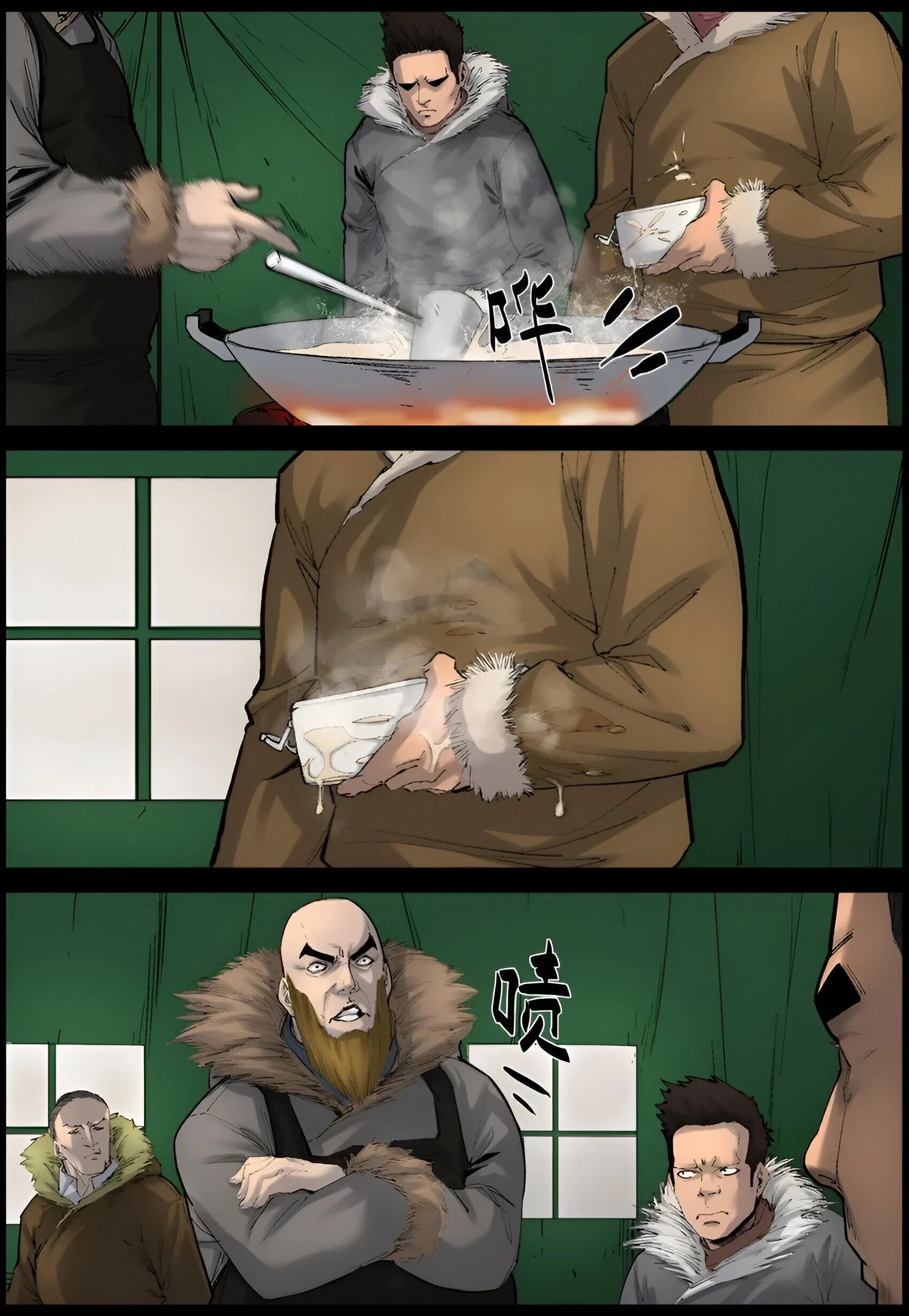 Манга Мир зомби - Глава 670 Страница 12