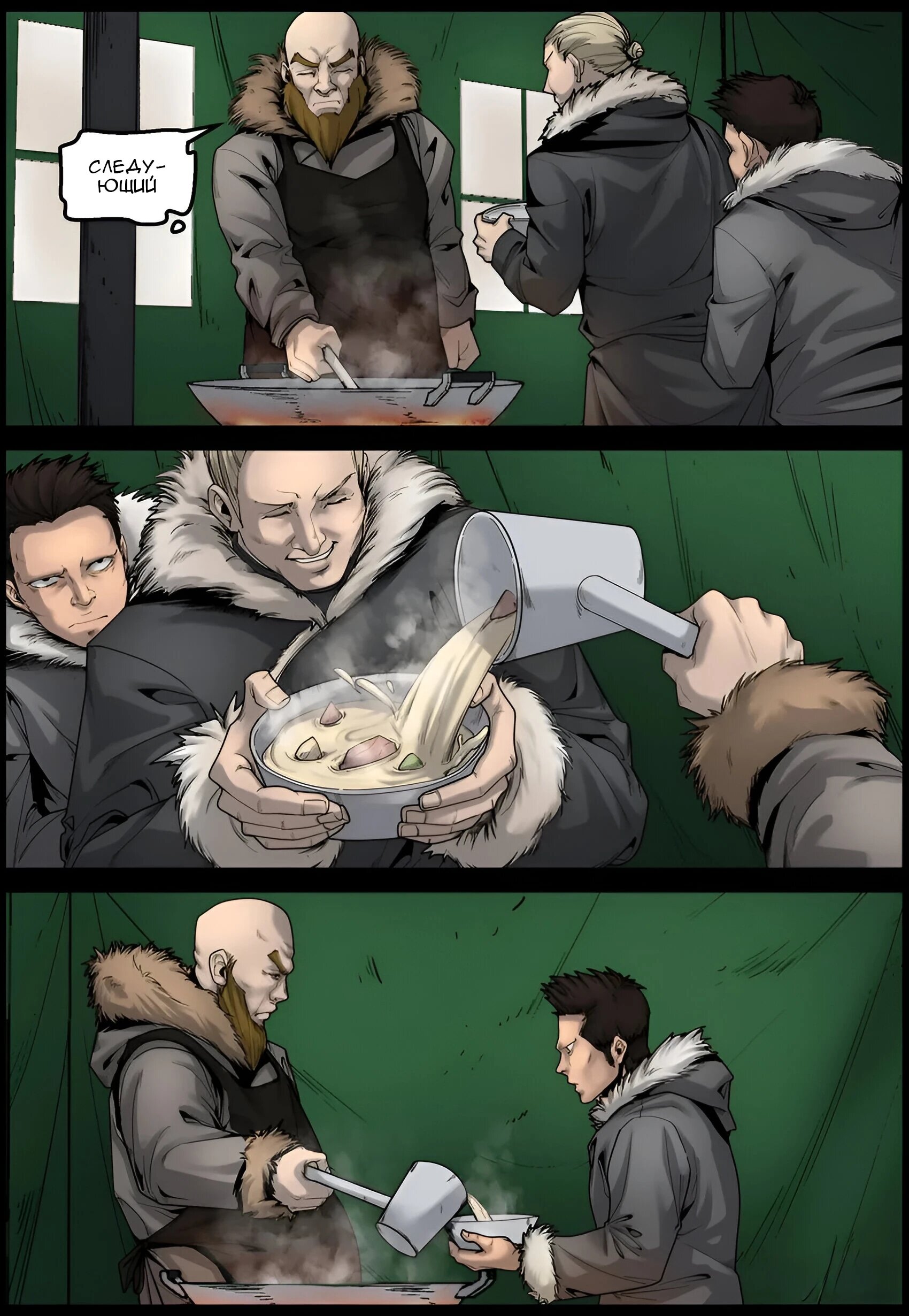 Манга Мир зомби - Глава 670 Страница 8