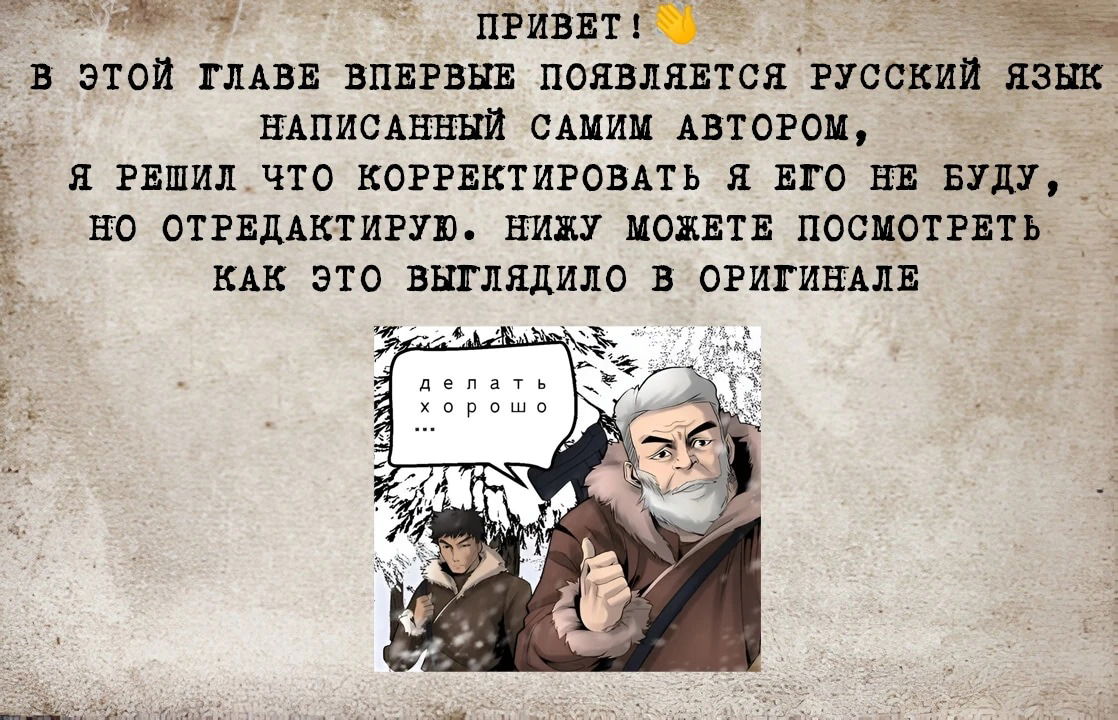 Манга Мир зомби - Глава 670 Страница 14