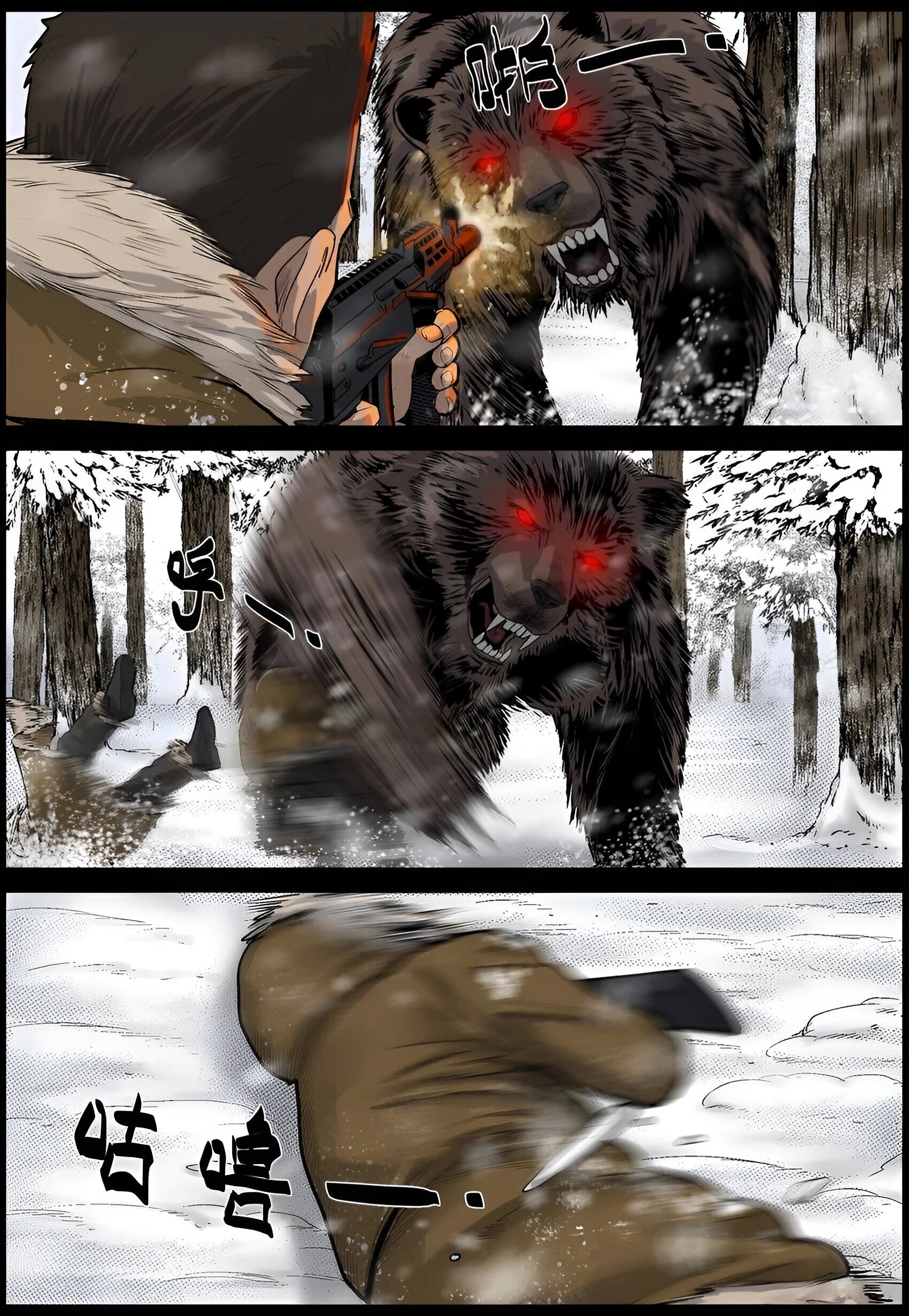 Манга Мир зомби - Глава 669 Страница 9