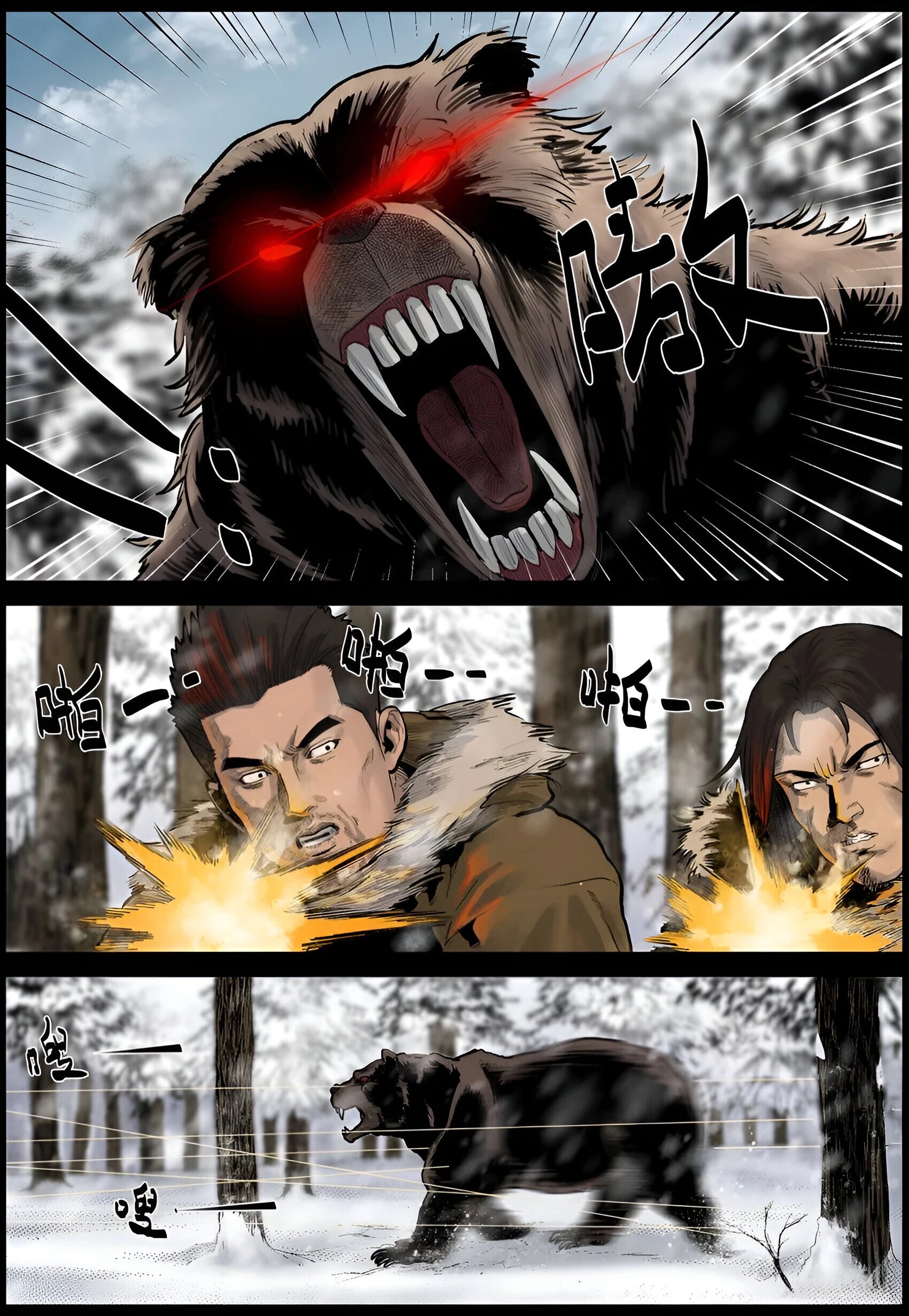 Манга Мир зомби - Глава 669 Страница 5