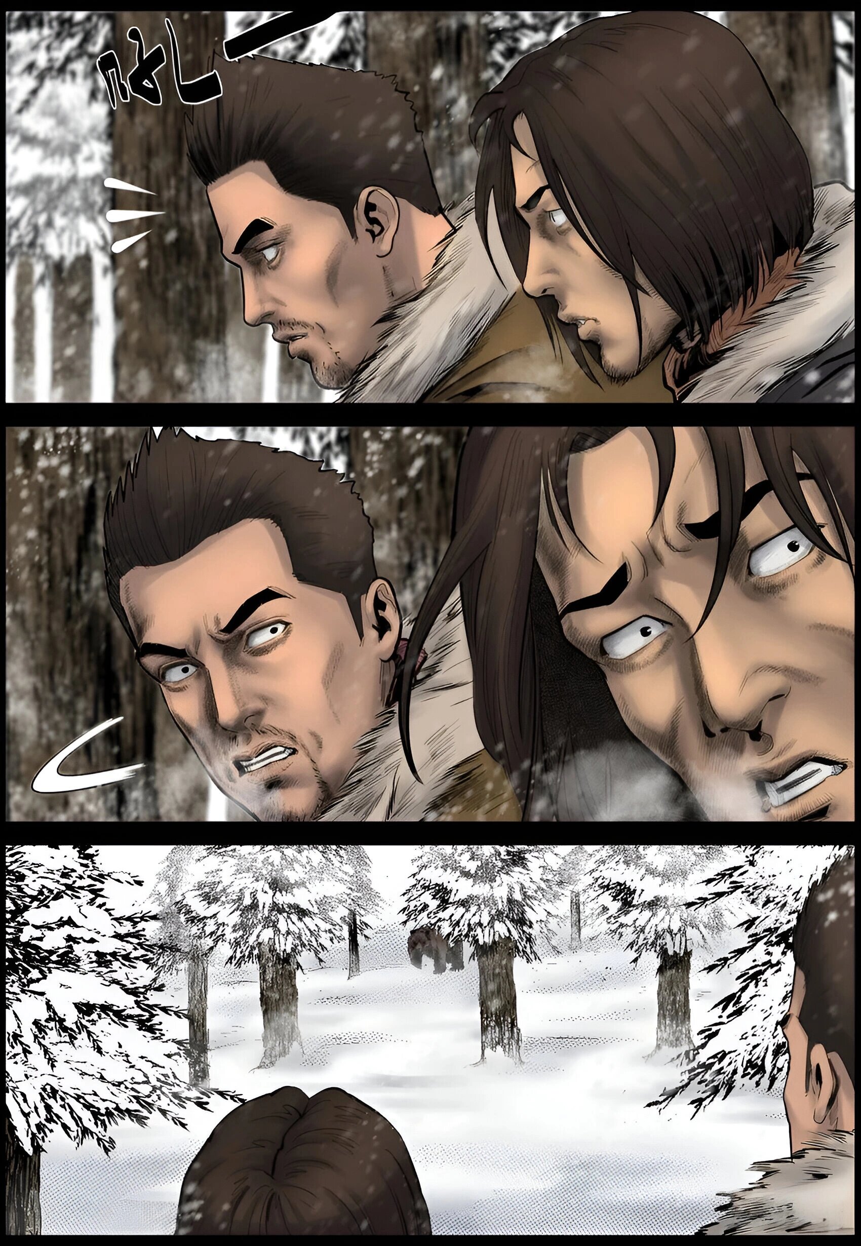 Манга Мир зомби - Глава 669 Страница 4