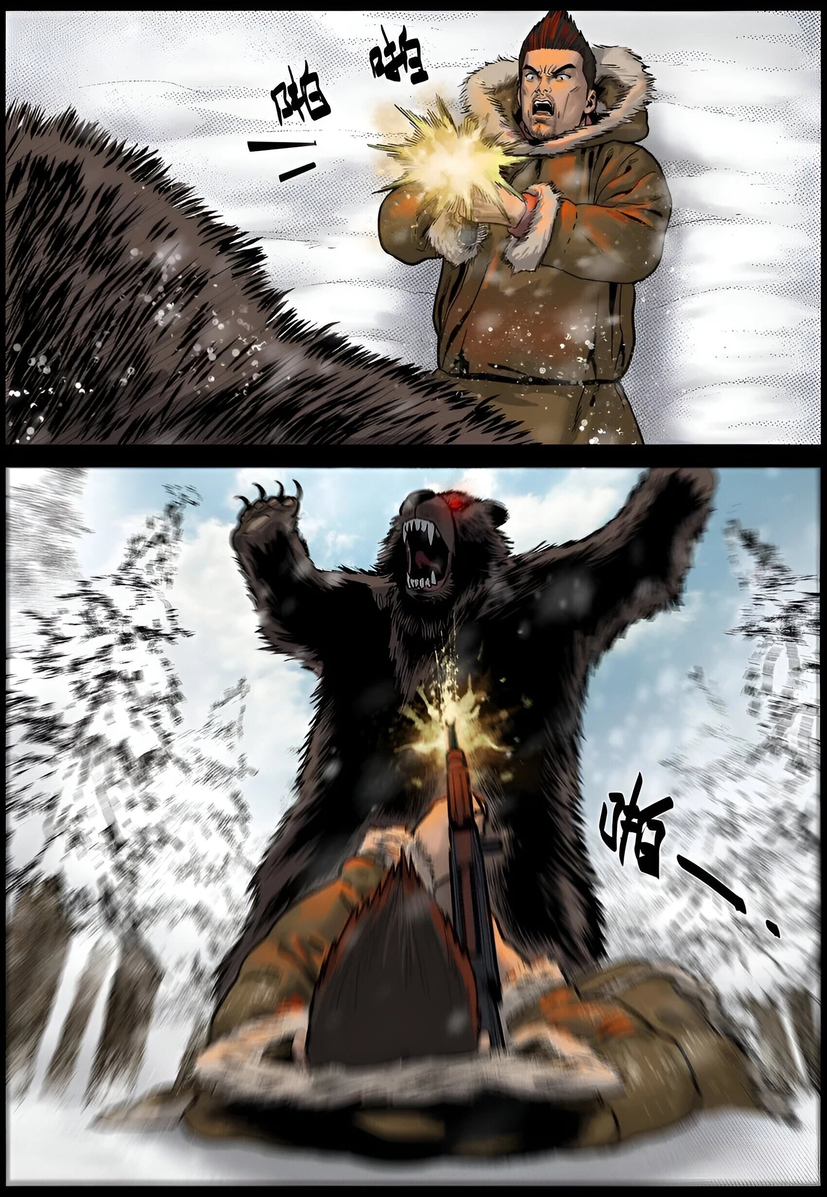 Манга Мир зомби - Глава 669 Страница 10