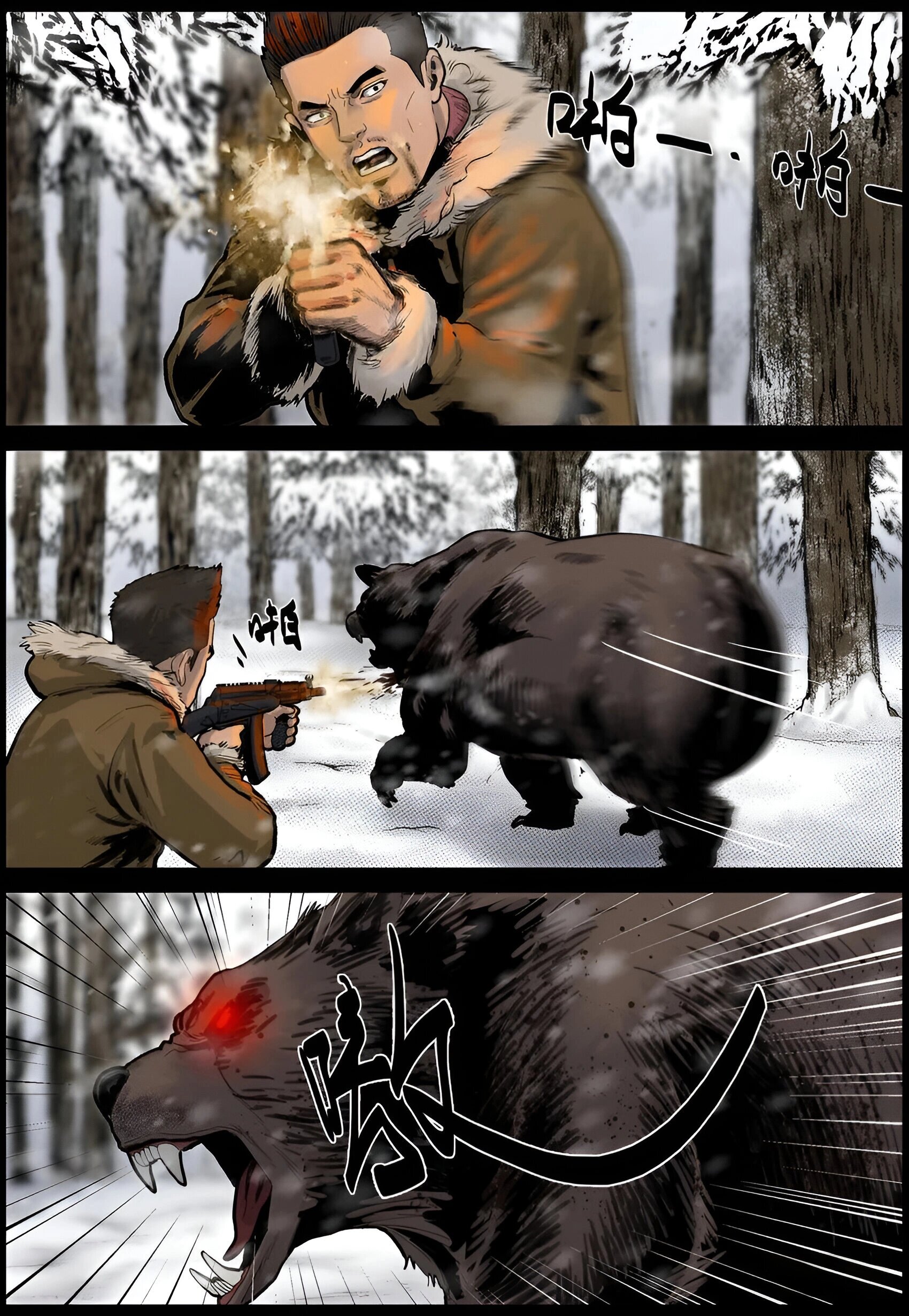 Манга Мир зомби - Глава 669 Страница 8