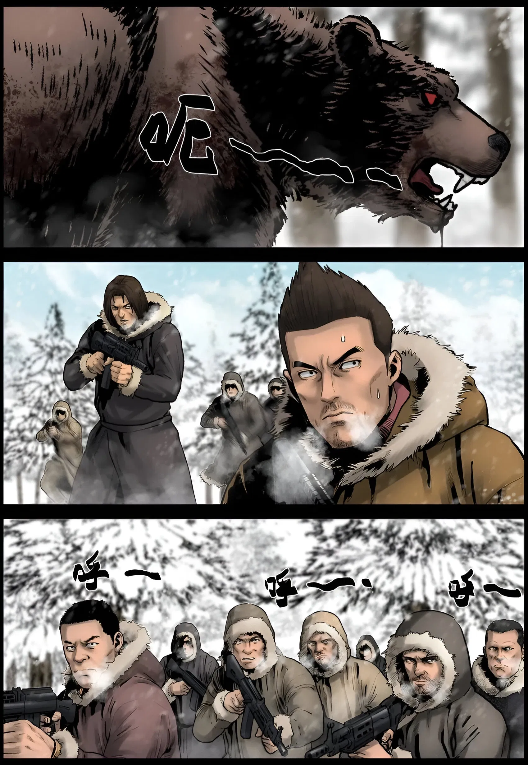 Манга Мир зомби - Глава 669 Страница 12